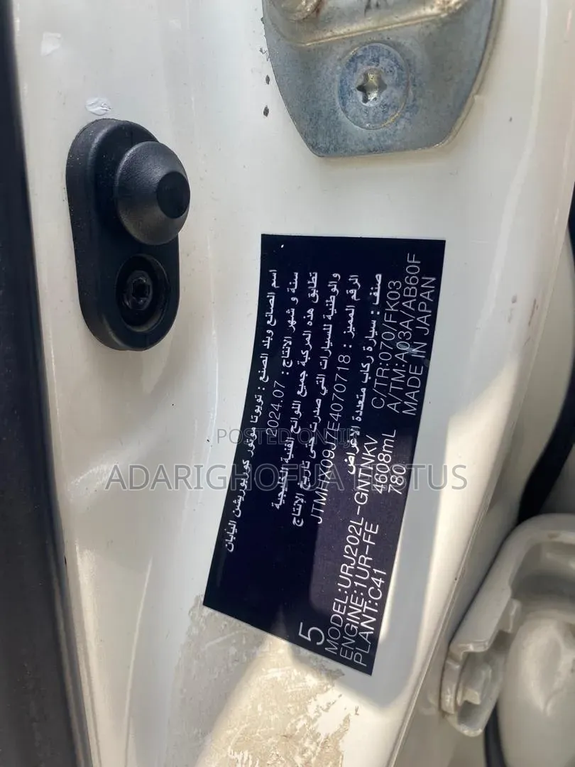 Toyota Land Cruiser 2024 White