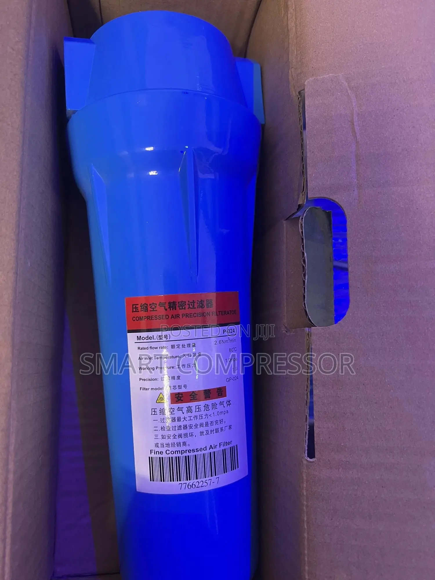 Bottle Line Filter 1 Inches