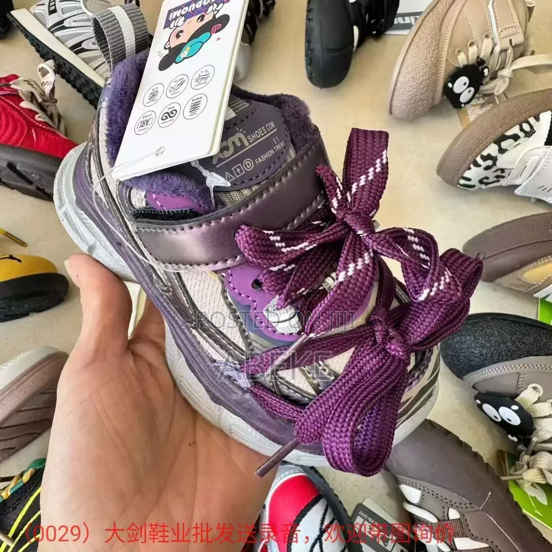 Kiddies Luxury Foot Wears