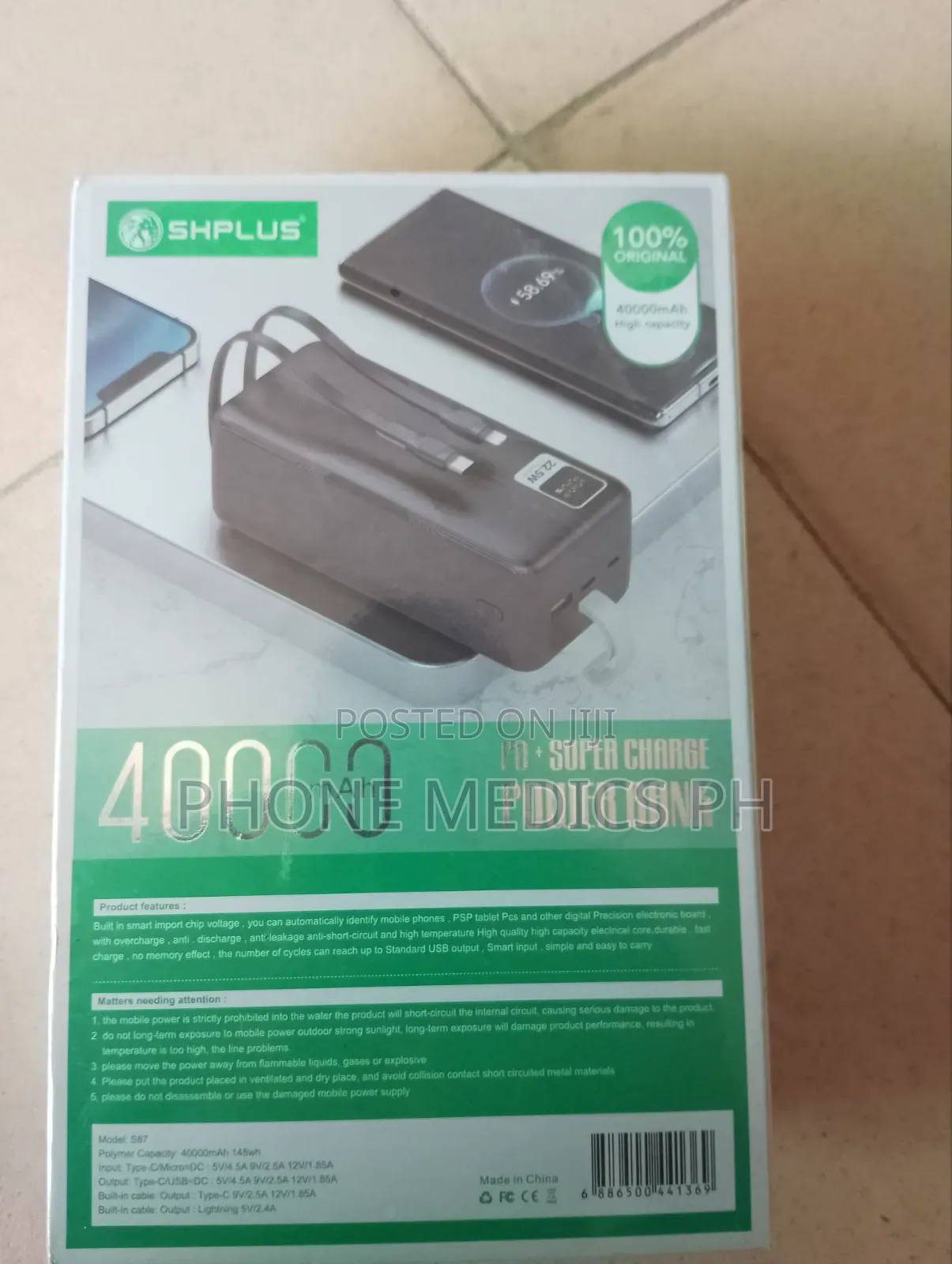 Shplus 22.5w Power Bank
