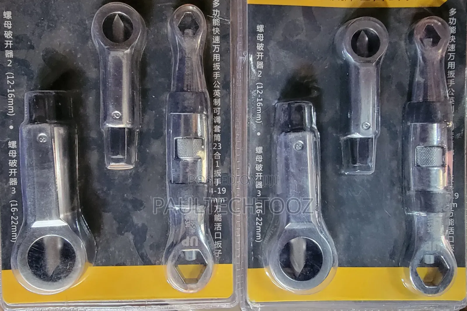 Set Of Nut Crackers