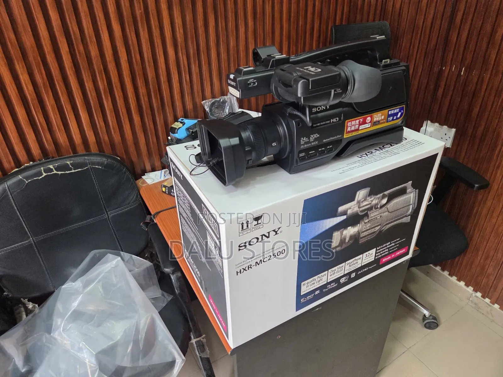 Sony HXR-Mc2500 Video Camera