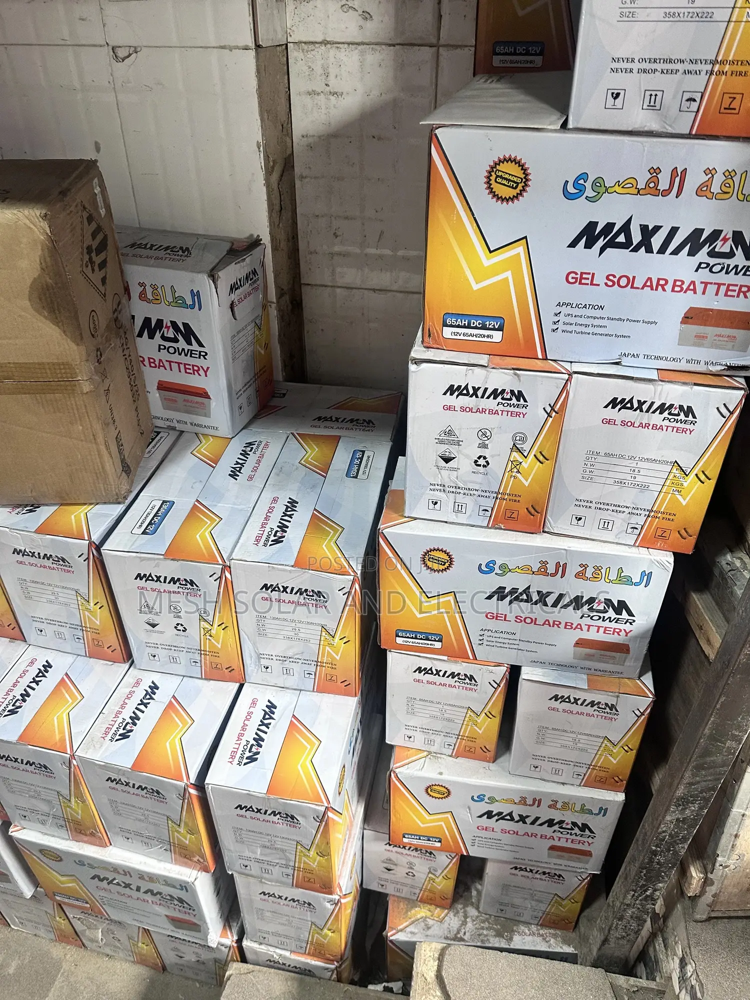65ah Gel Battery Maximum