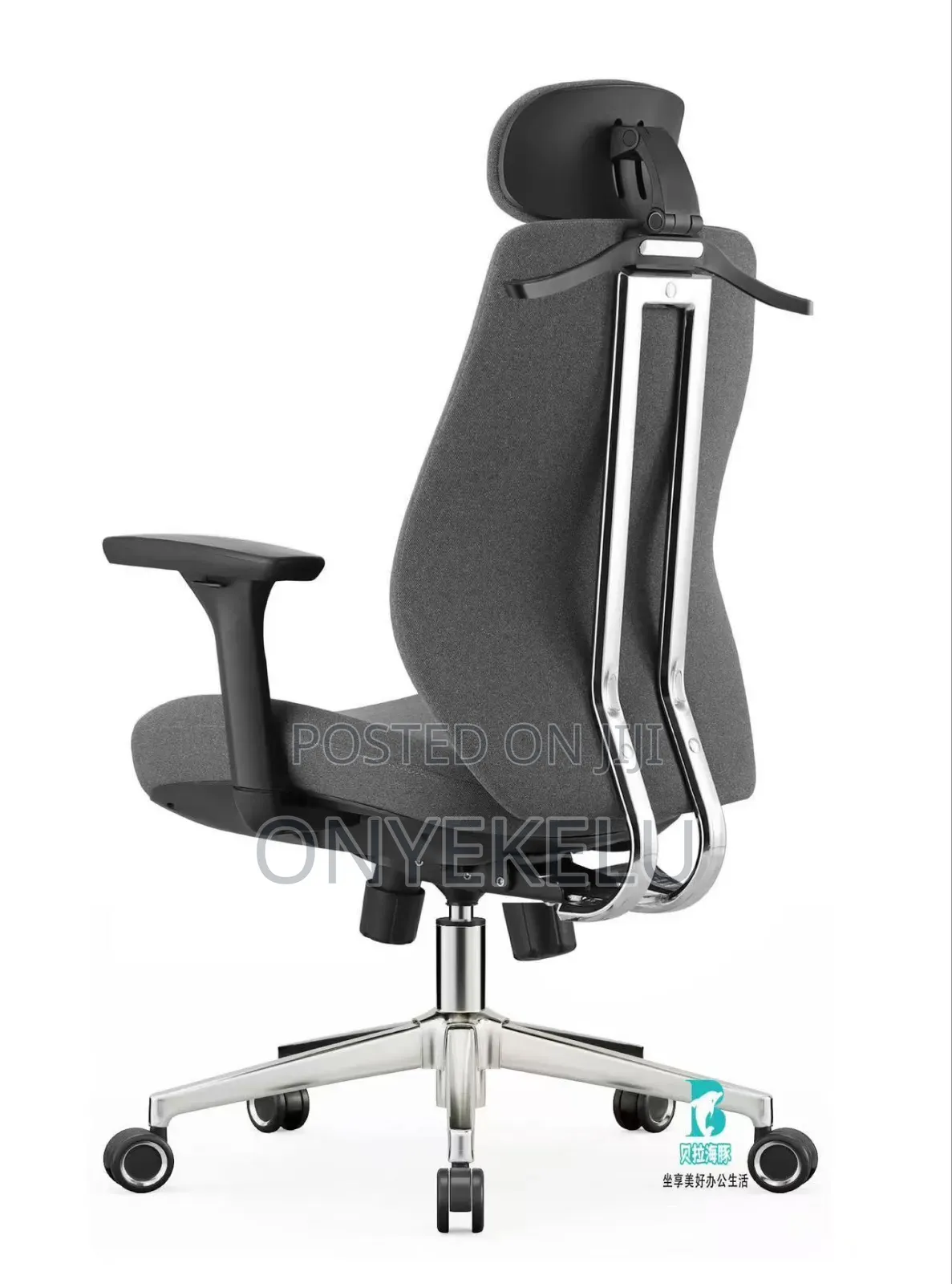 Recliner Executive Chair