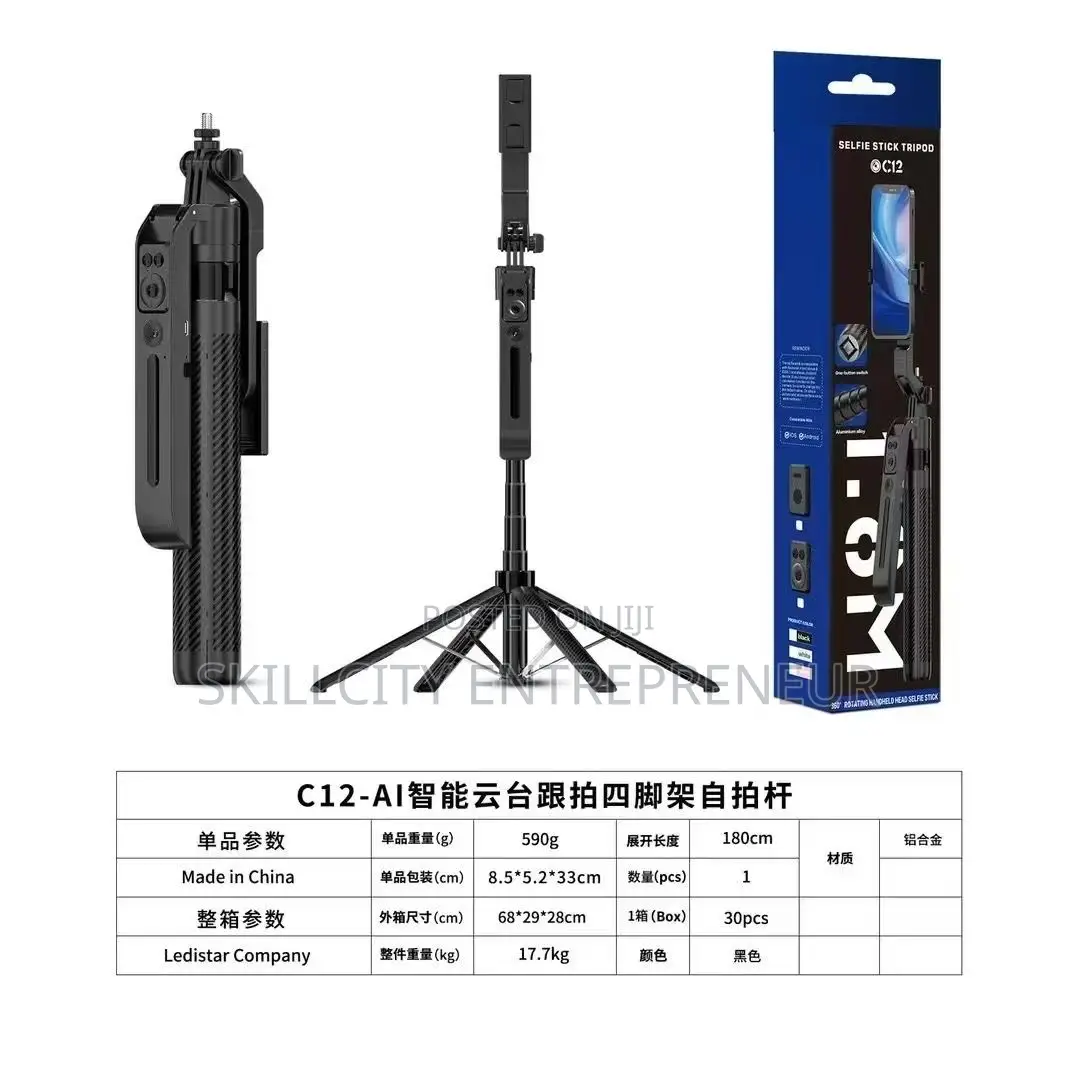 C12 Intelligent Tracking Selfie Stick Quadrapod{4 Legs}