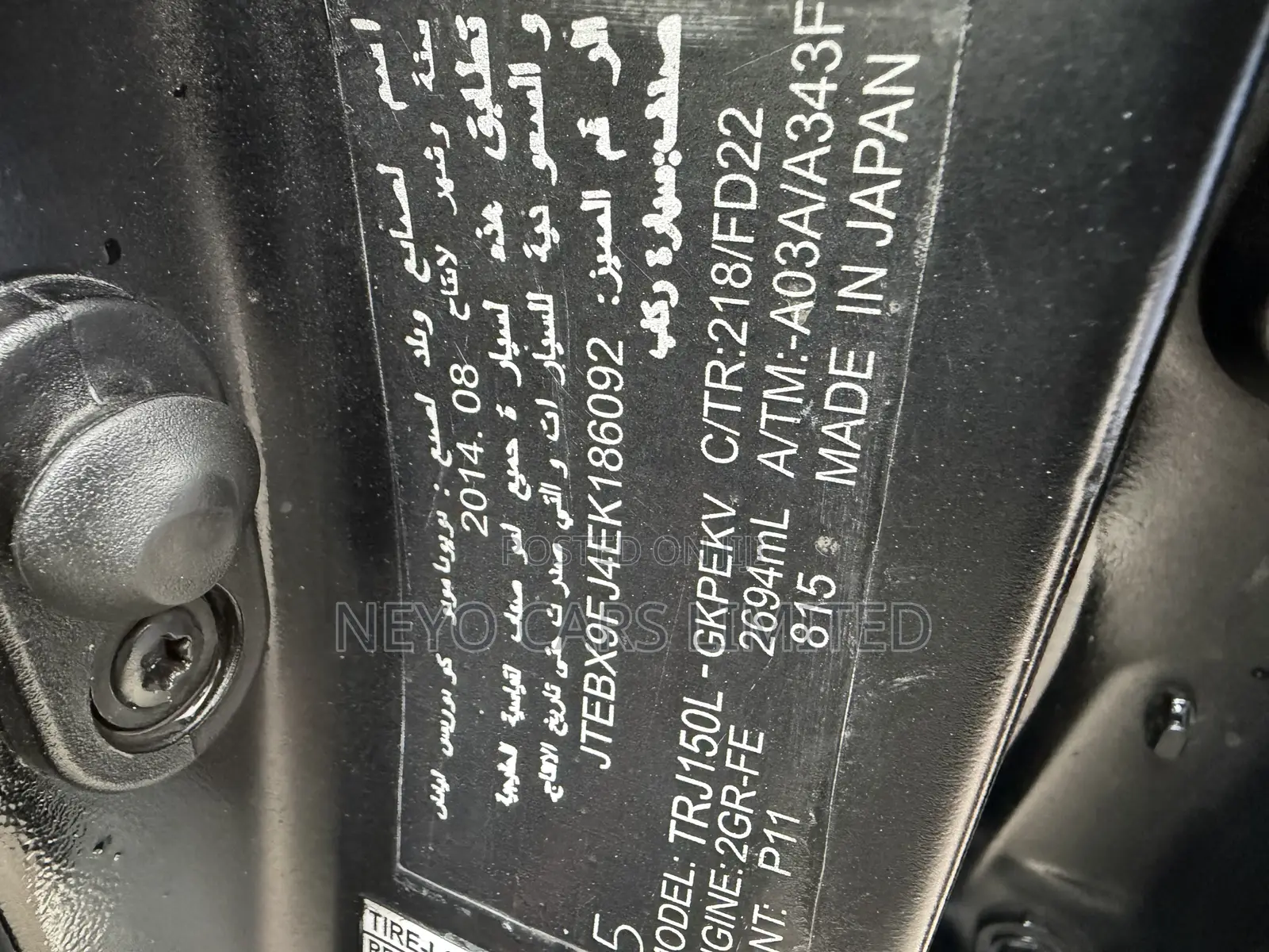 Toyota Land Cruiser Prado 2.7 VVT-i 2015 Black