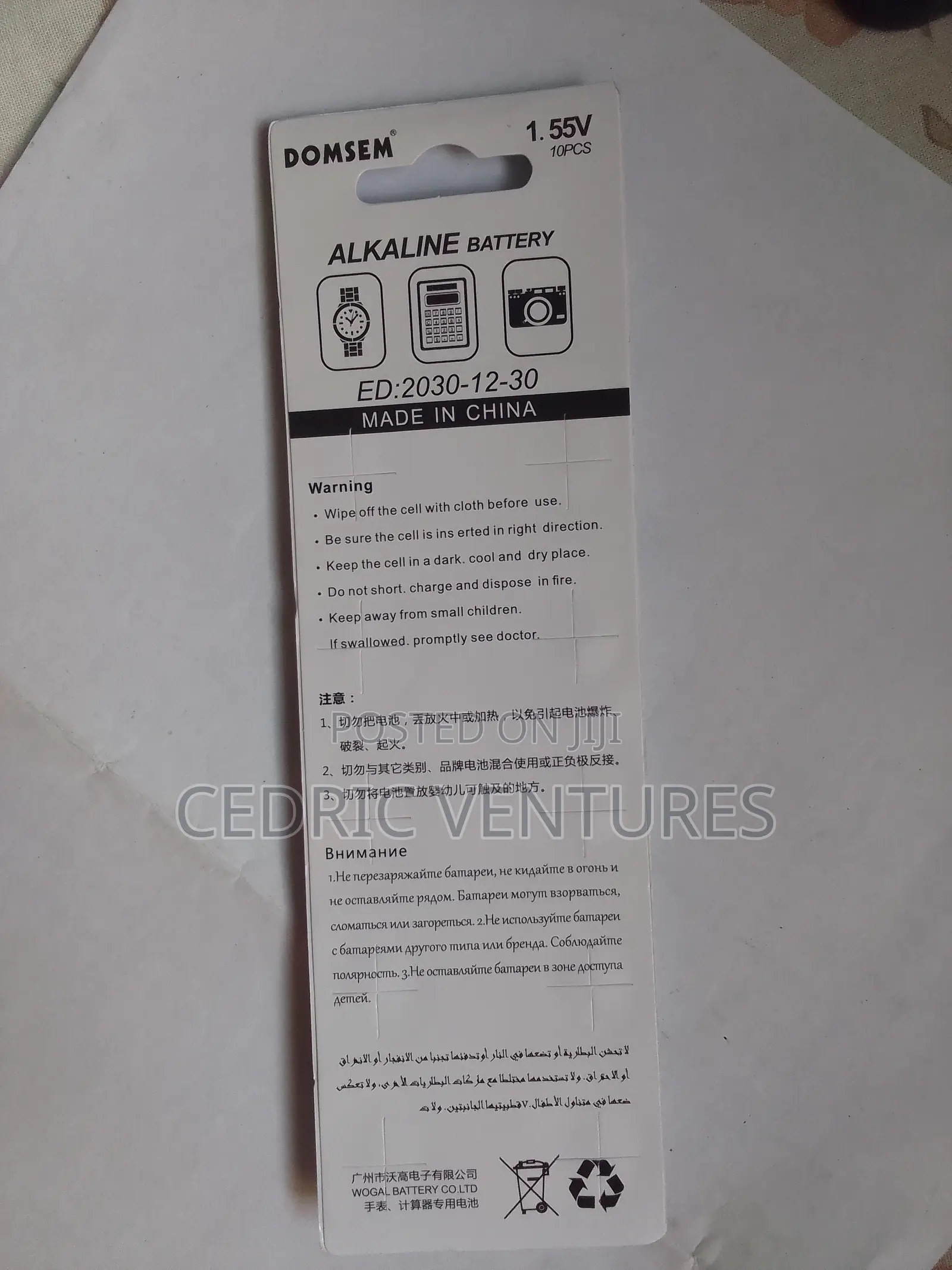 Domsem Lr44 1.5v Alkaline Cell Battery