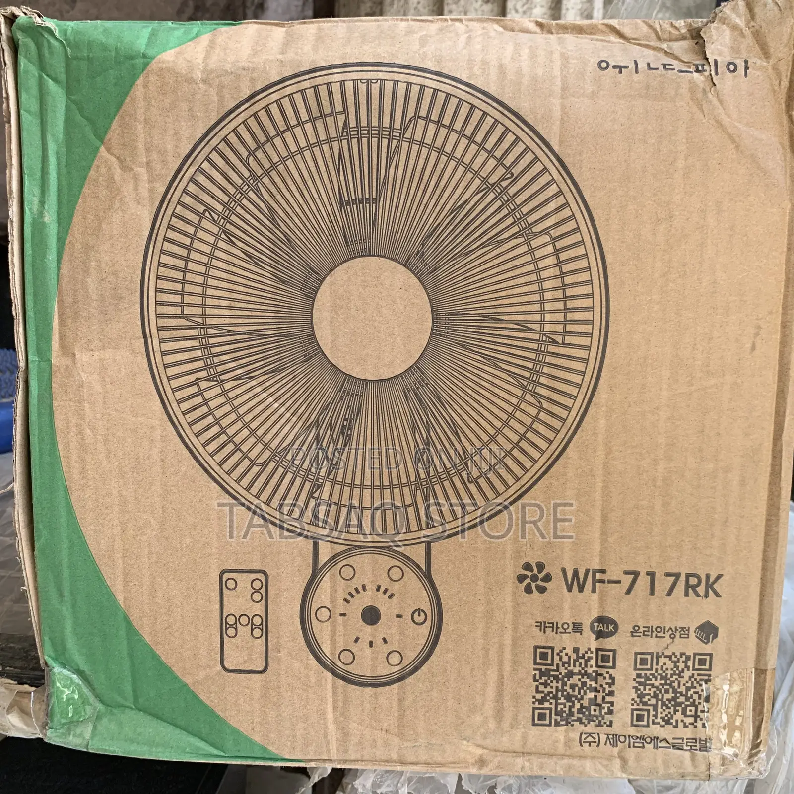 Wall Mounted Circulating Fan With Remote Control Wf 717rk