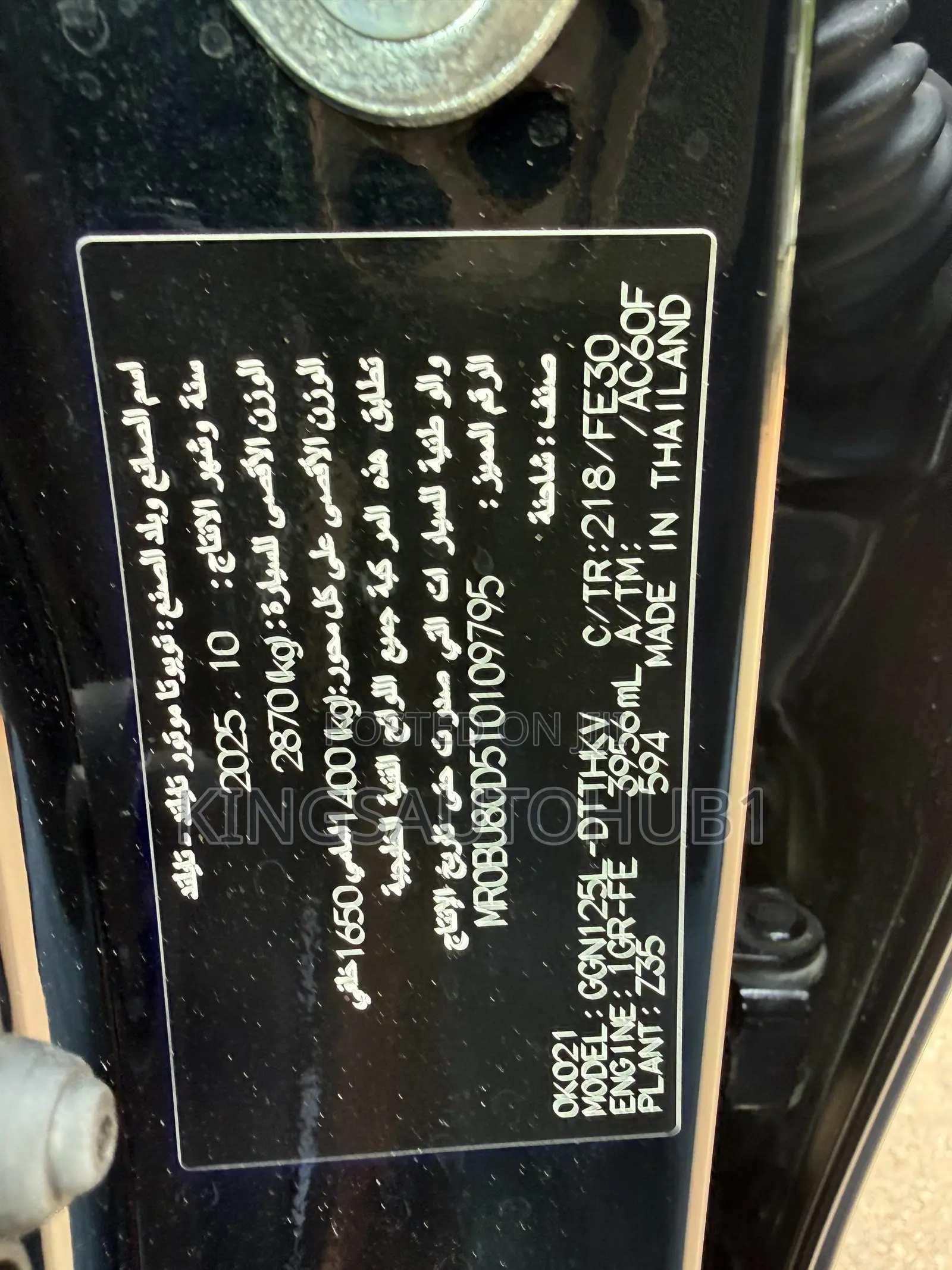 New Toyota Hilux 2025 Black