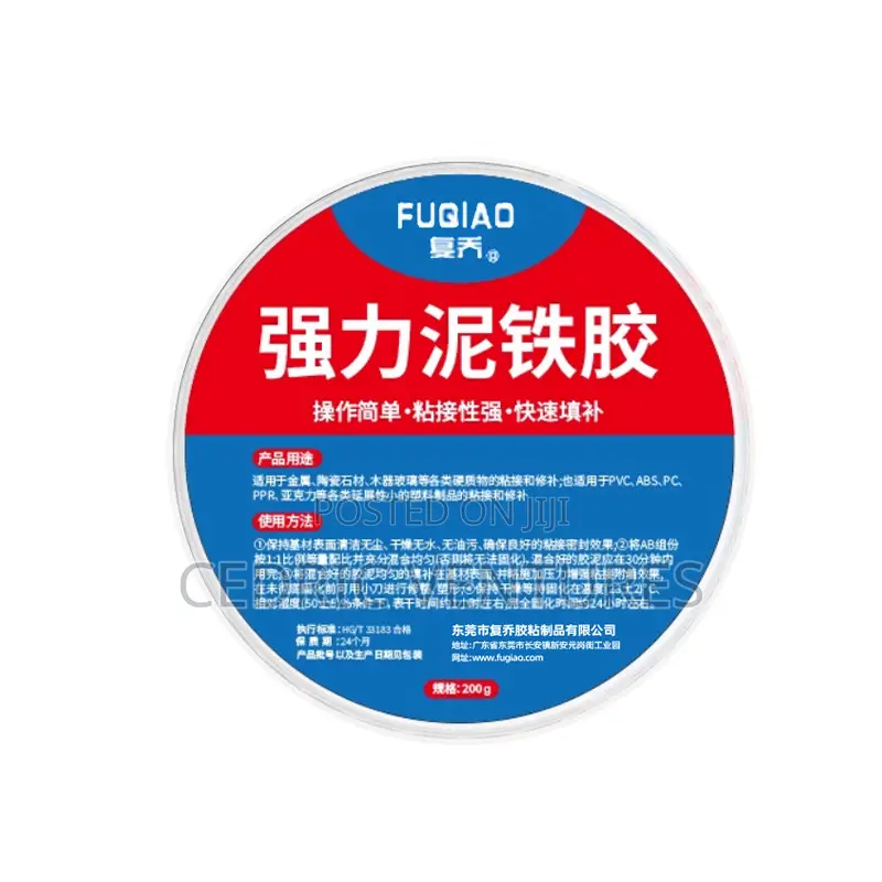 Multi Purpose Putty Mud Strong Repair Gap Waterproof Iron Glue