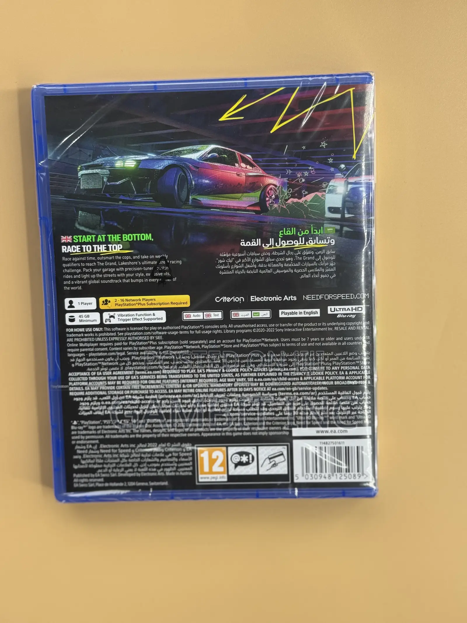 Playstation 5 Need for Speed Unbound