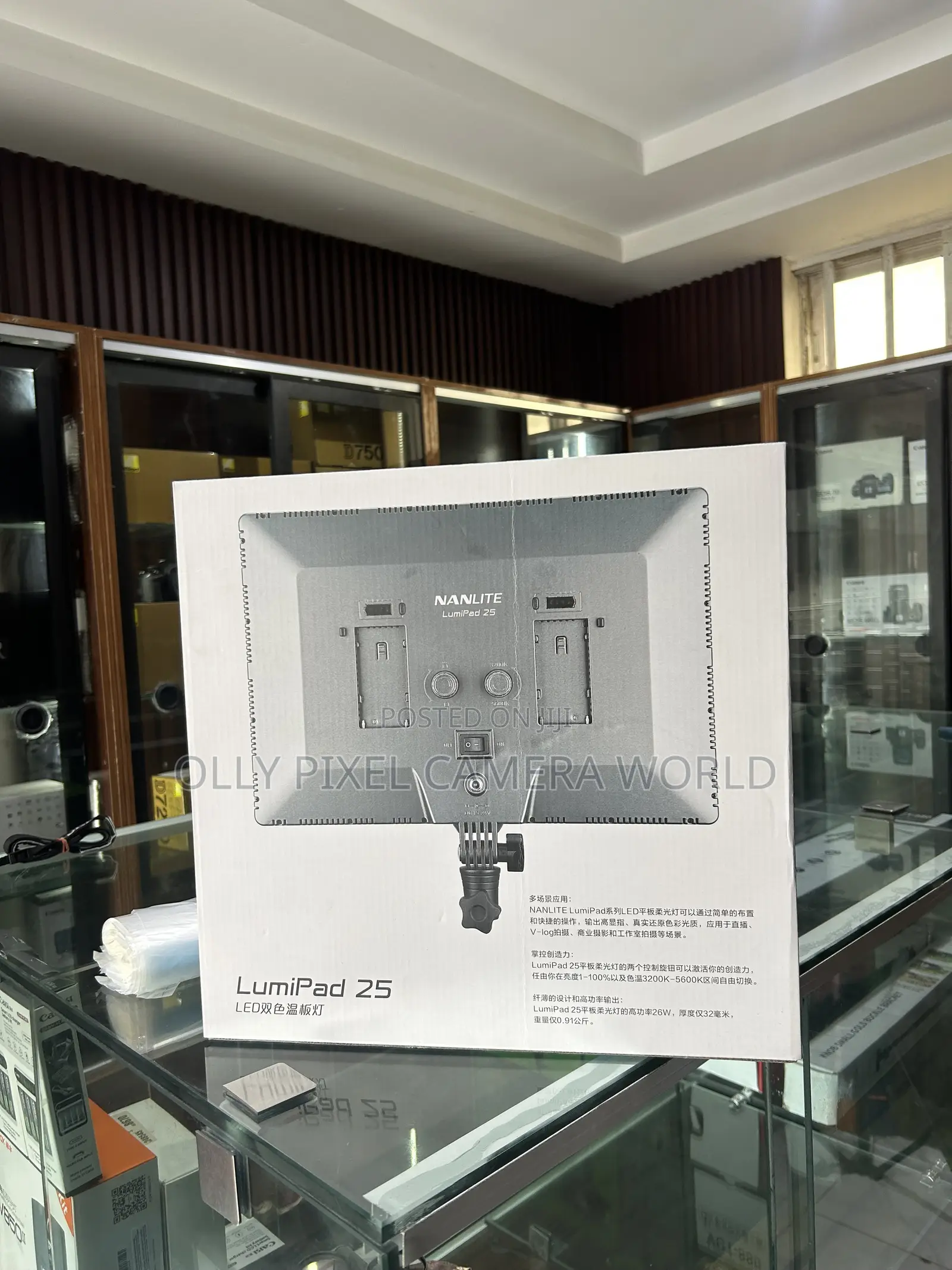 Nanlite Lumipad 25 Bi-Color Led Studio Light