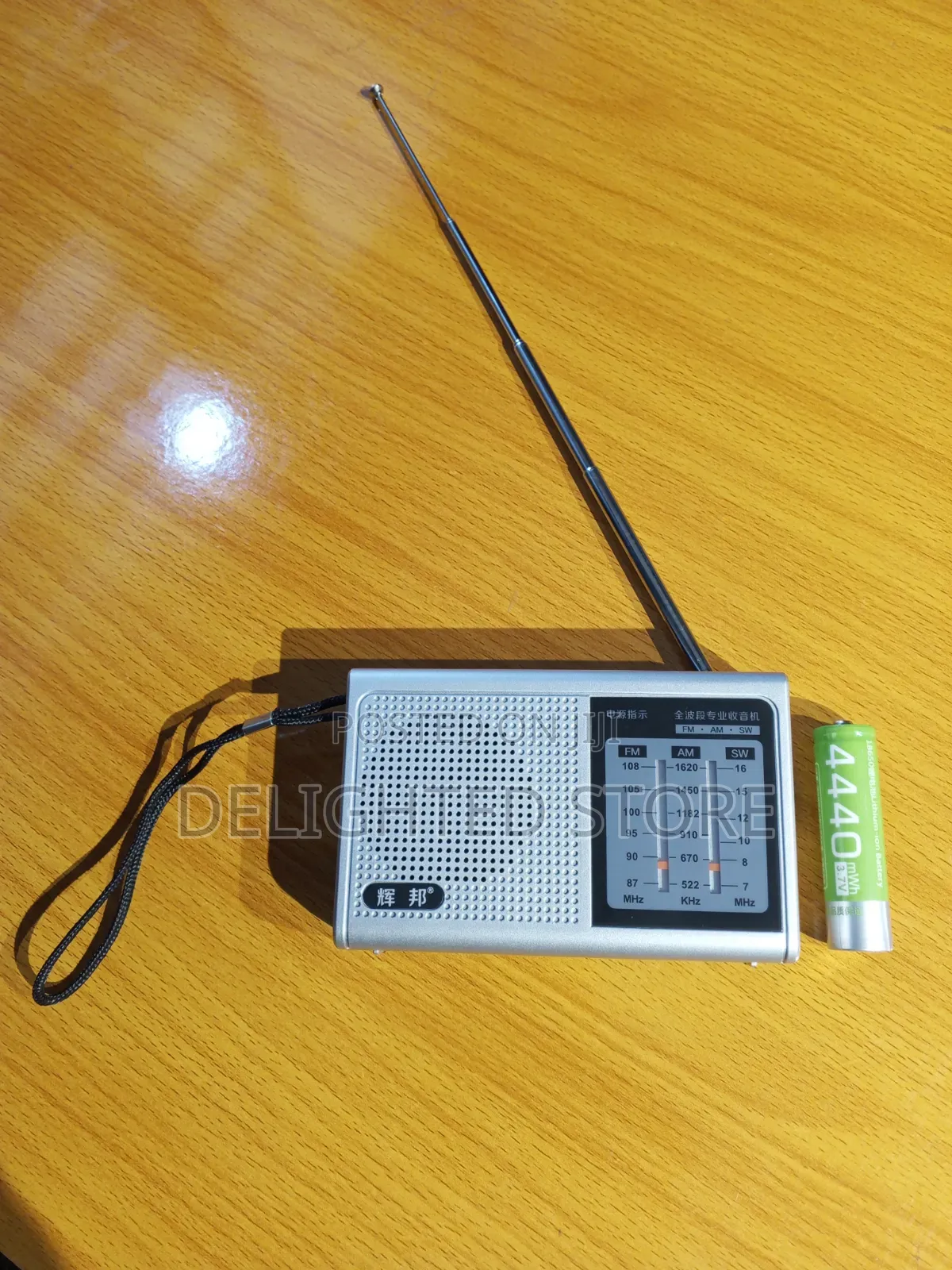 Huibang L31 Full Band Multifunctional Fm Radio ( Tested Trusted)