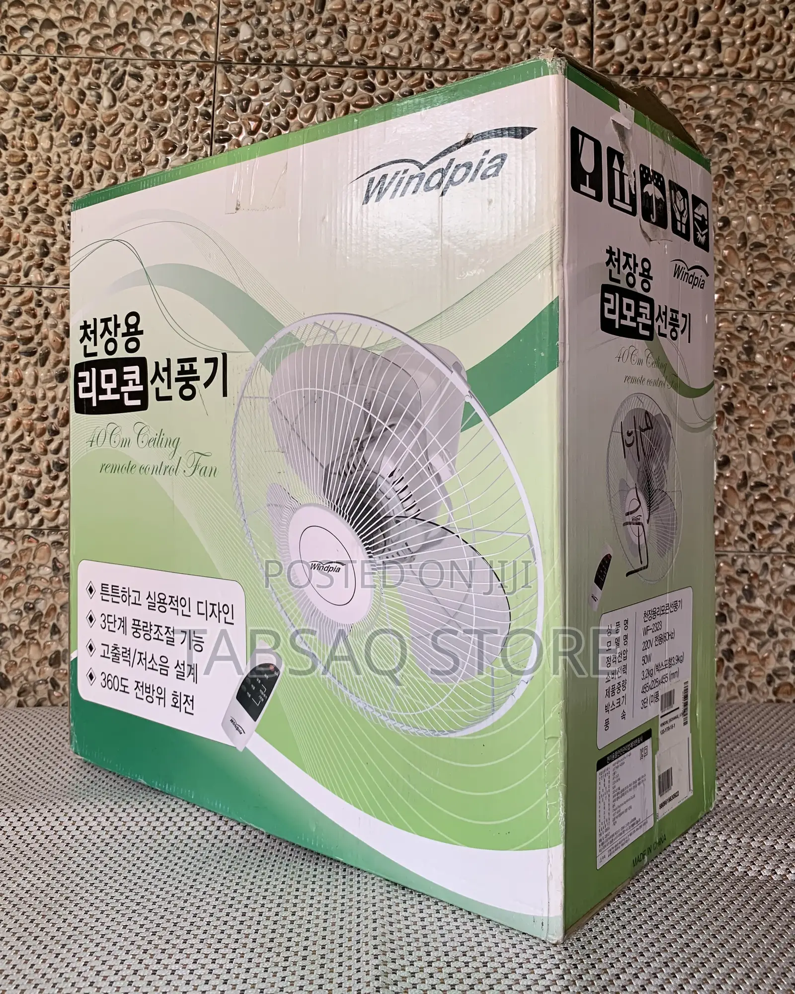 Windpia 16-Inch Ceiling Remote Control Fan Wf-2323