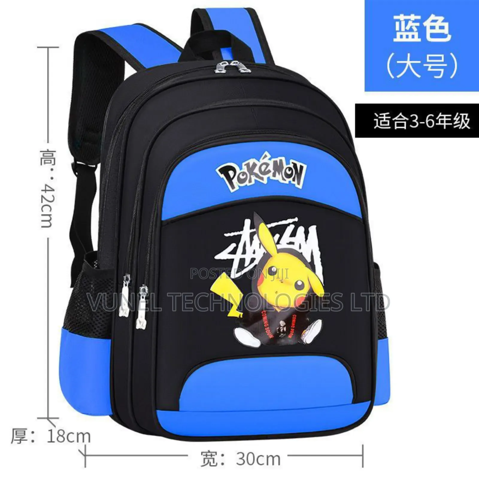 Luxury School Bags