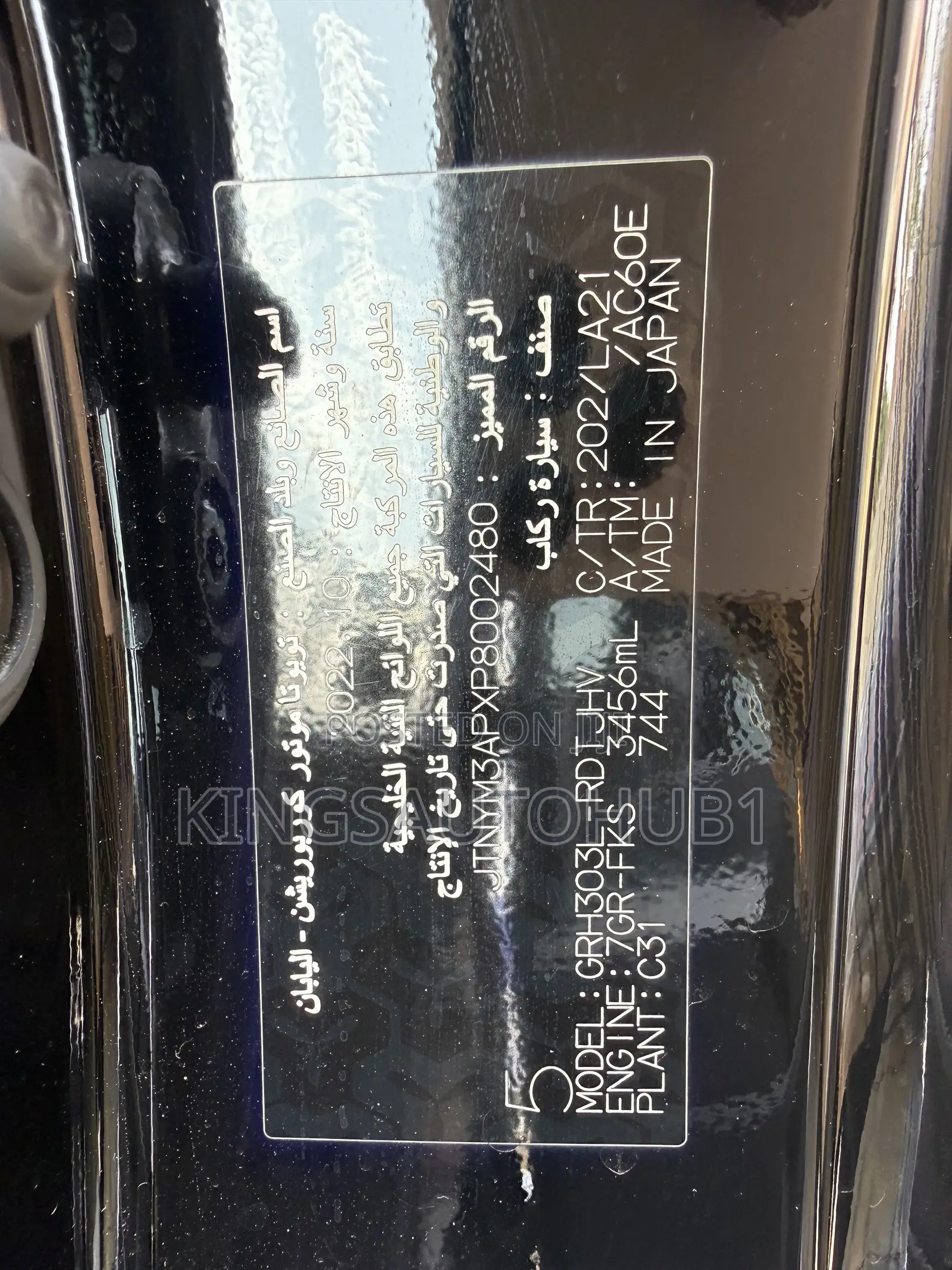 Toyota Granvia 2023 Black