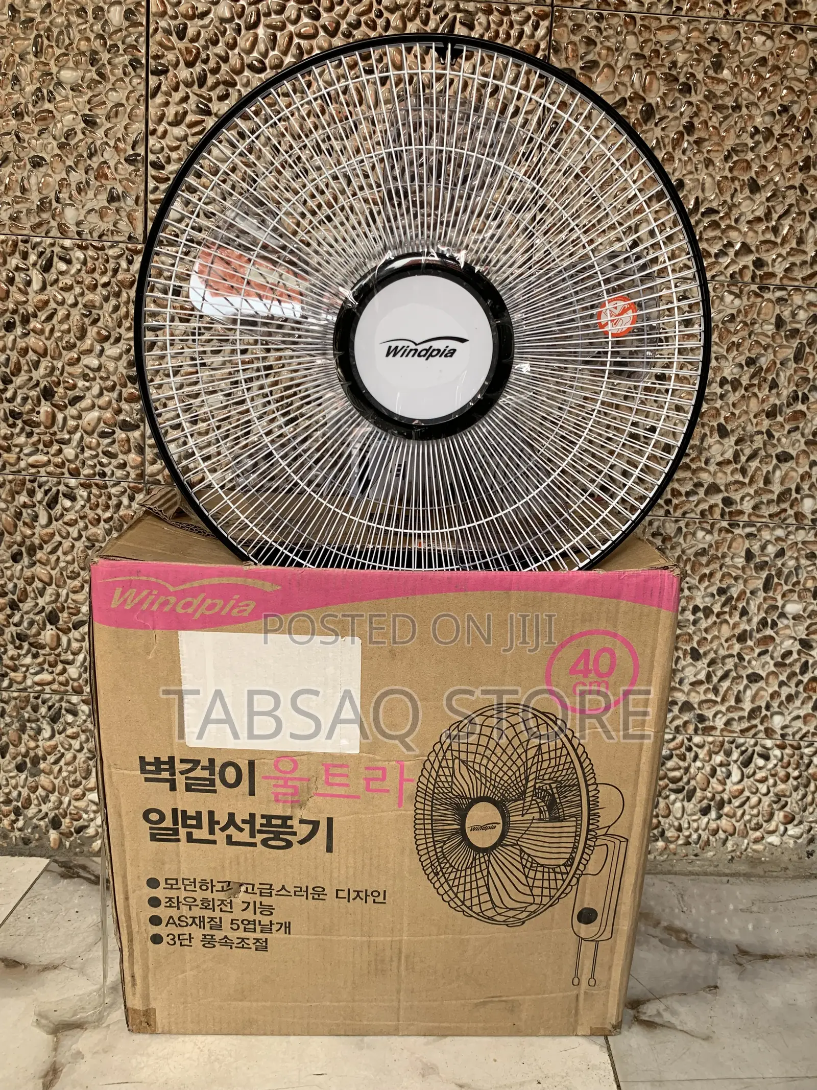 Windpia 16 Inch Wall-mounted Fan Wf-6000r