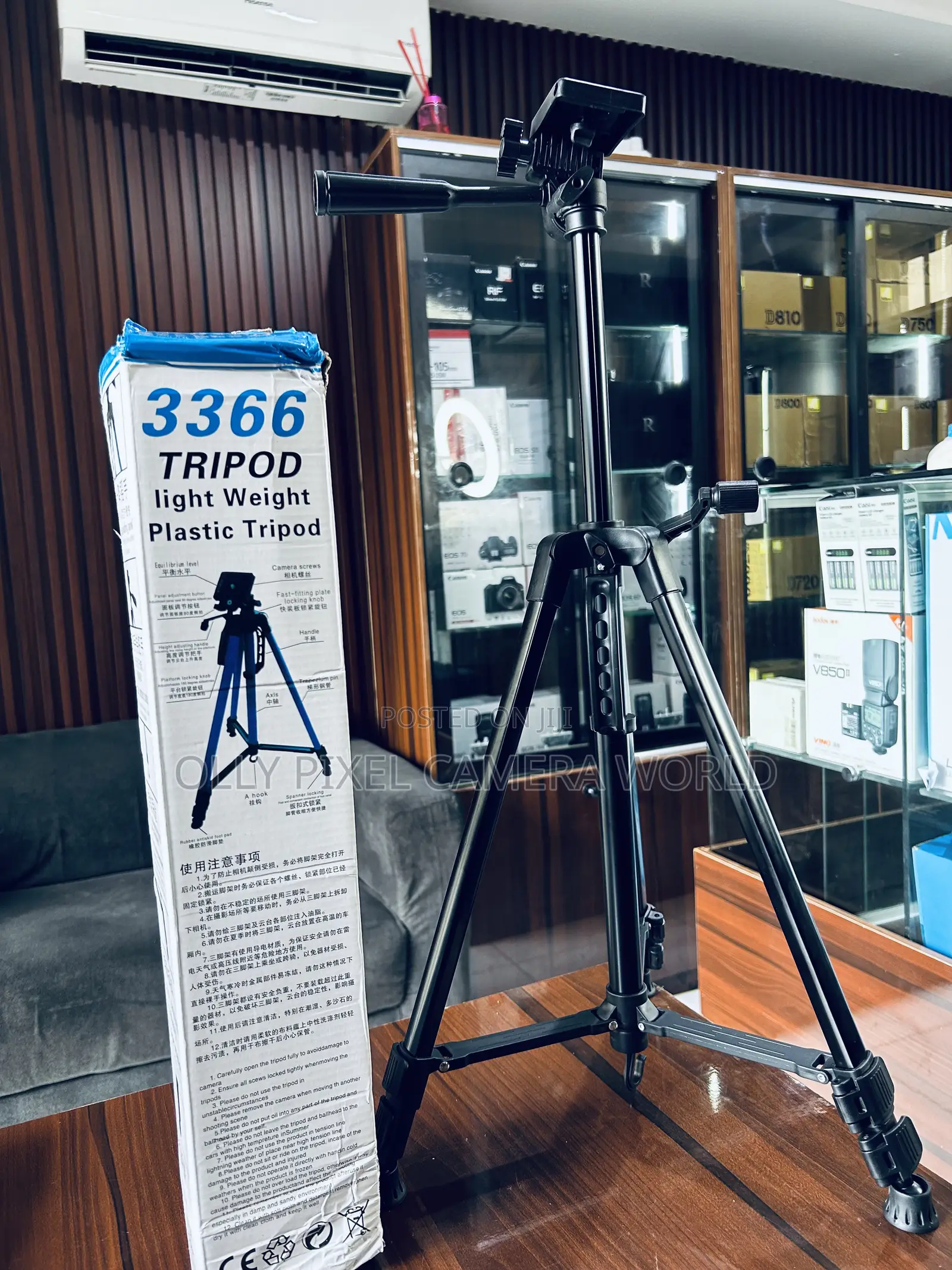 3366 Tripod Stand