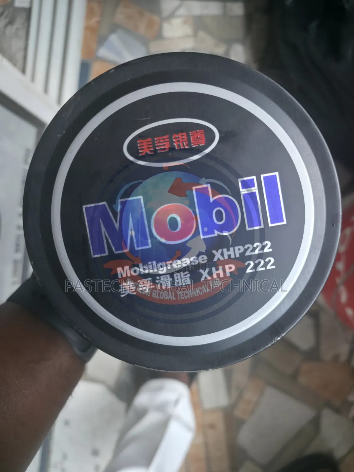 Mobilgrease Xhp 222 Grease// 1kg