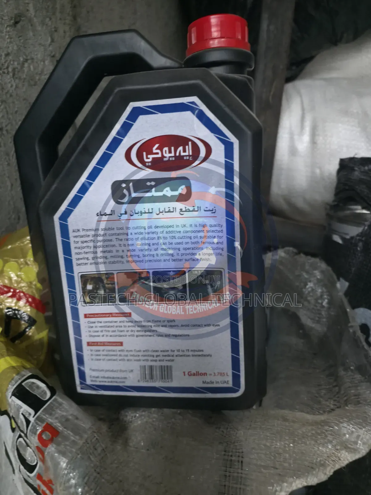 4-LTRS Auk Premium Water Soluble Cutting Oil