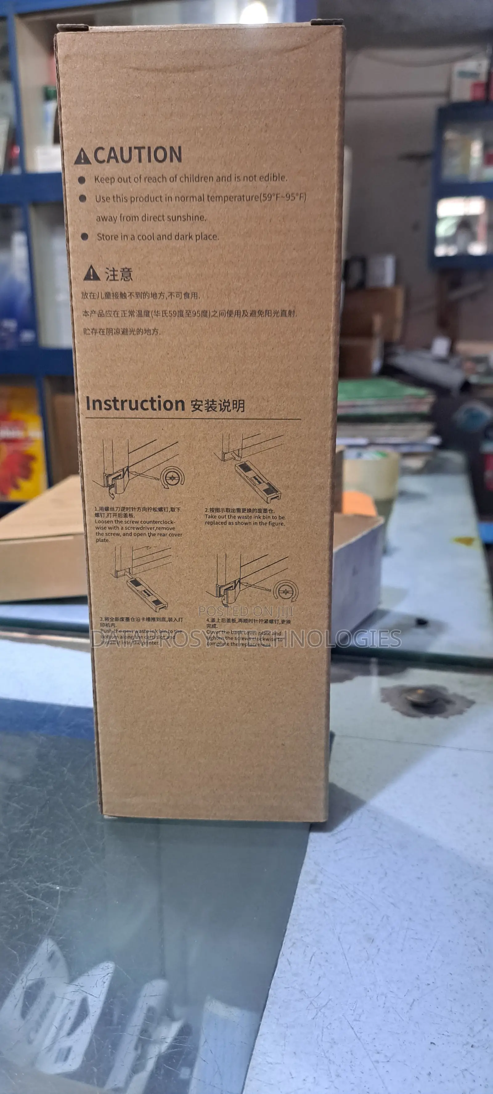 Canon Maintenence Cartridge Go1
