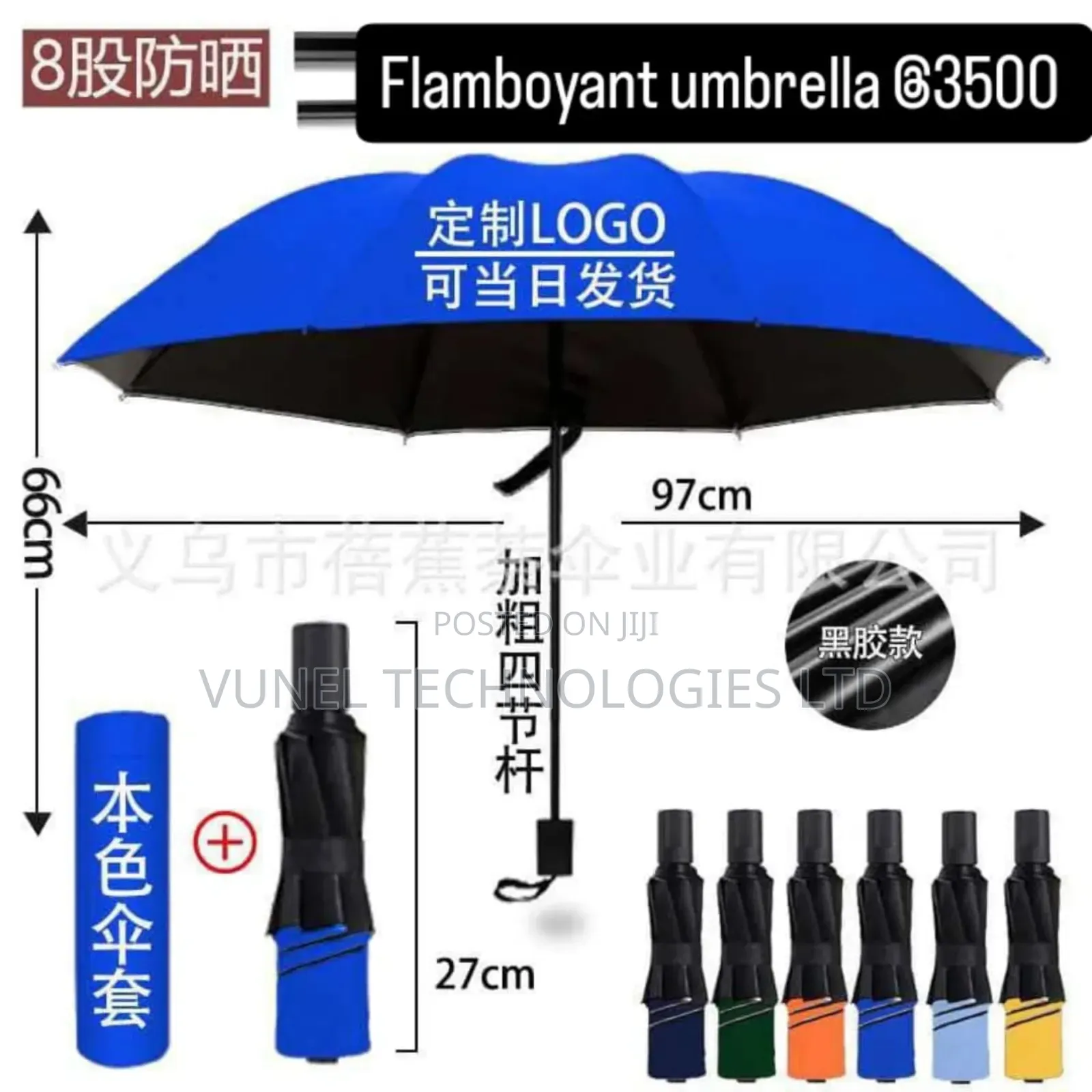 Quality Umbrellas For Use And Gifts