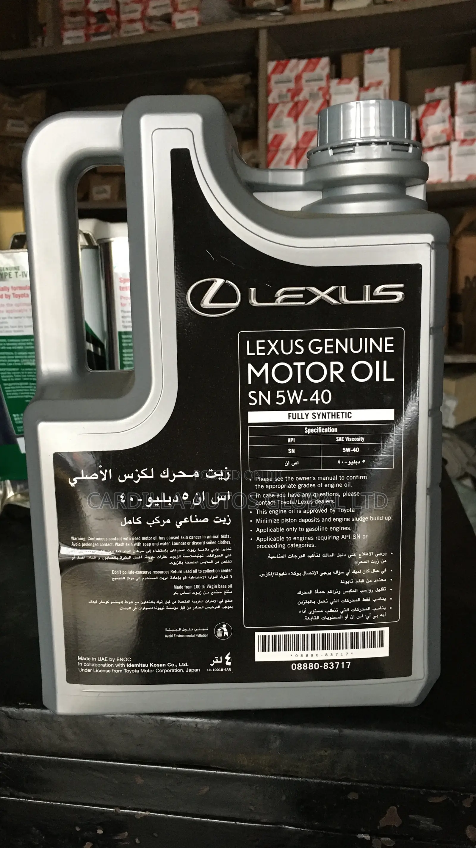 Sn 5w-40 Motor Oil Fully Synthetic Engine Oil for Lexus Lx570 to Lx600