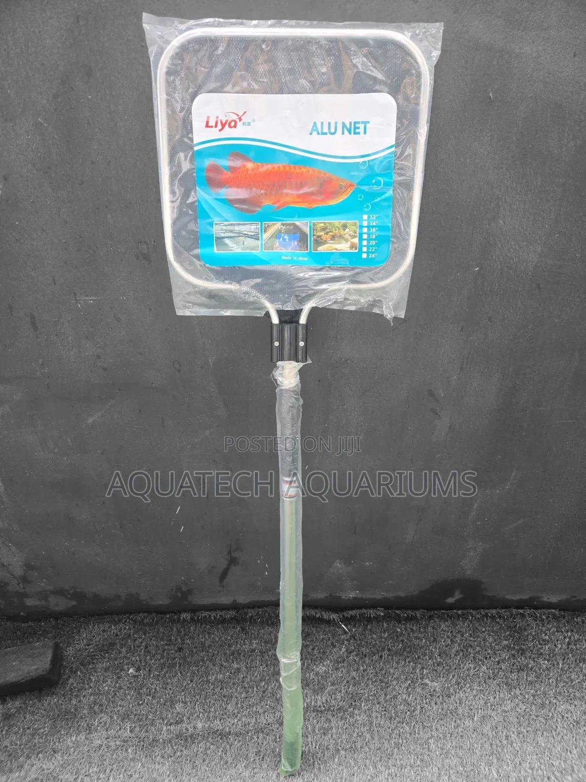 Fish Net for Pond and Large Aquarium 14"