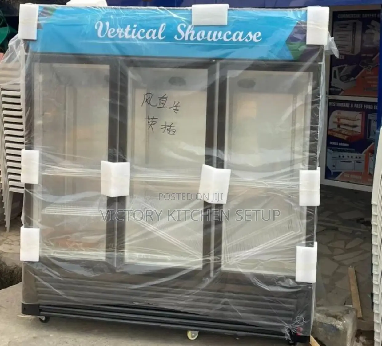 Vertical Display Chiller