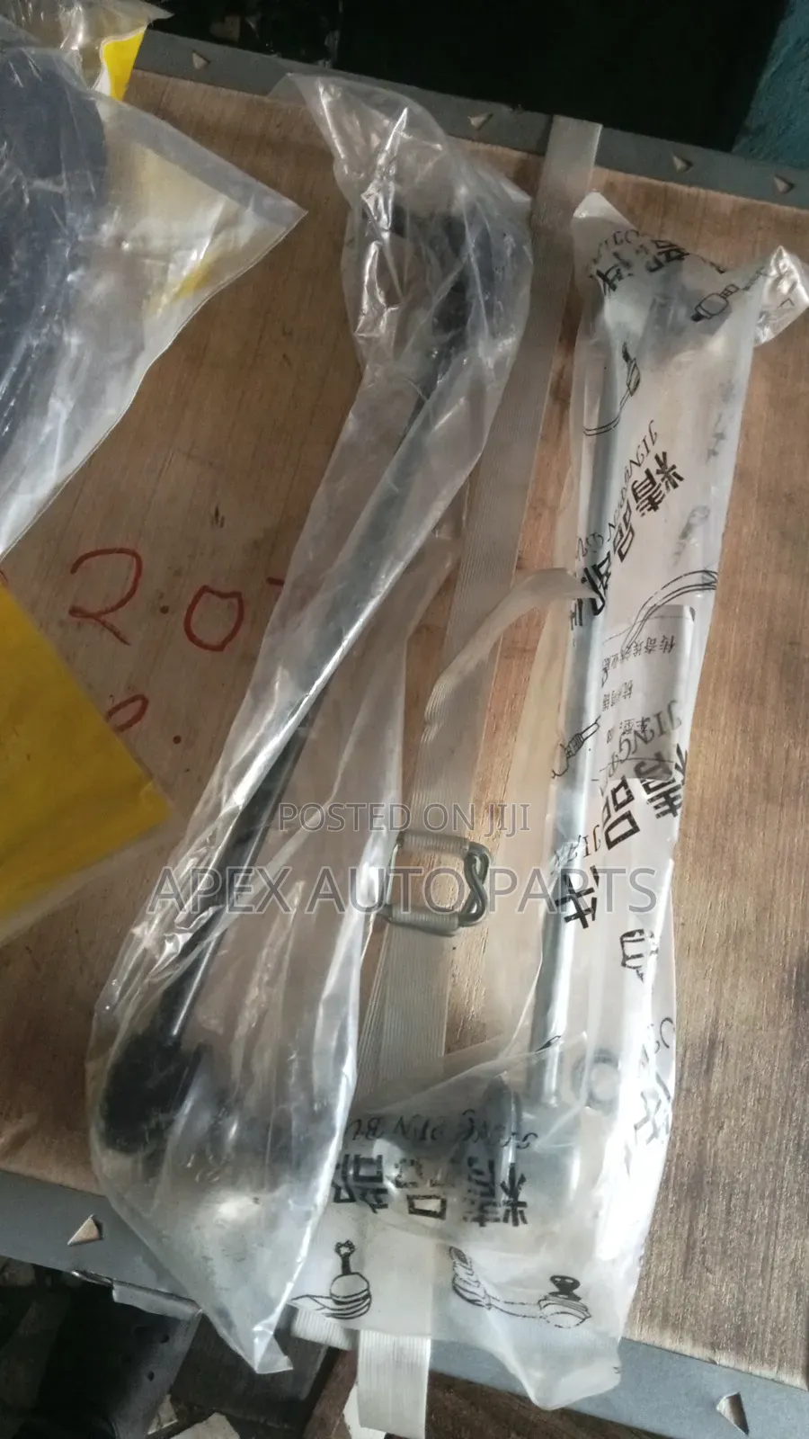 Brand New Stabilizer Link for Gac Gs3