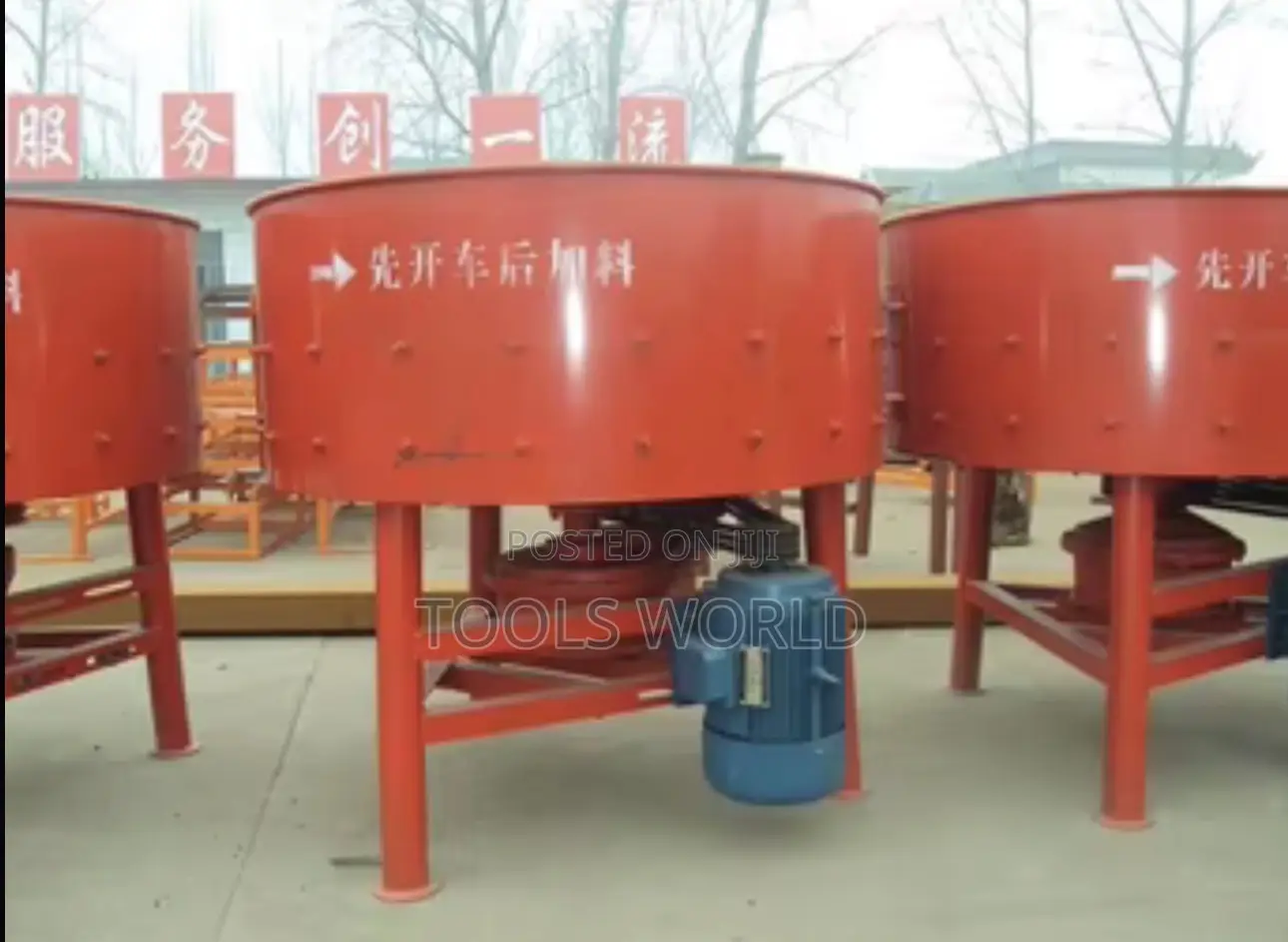 Jq500 Vertical Pan Concrete Mixer for Block Making
