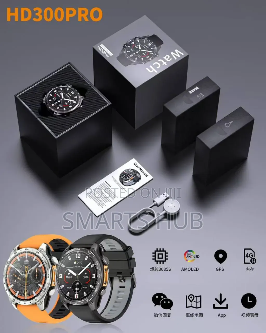 2026 Hd300 Pro GPS Smart Watch