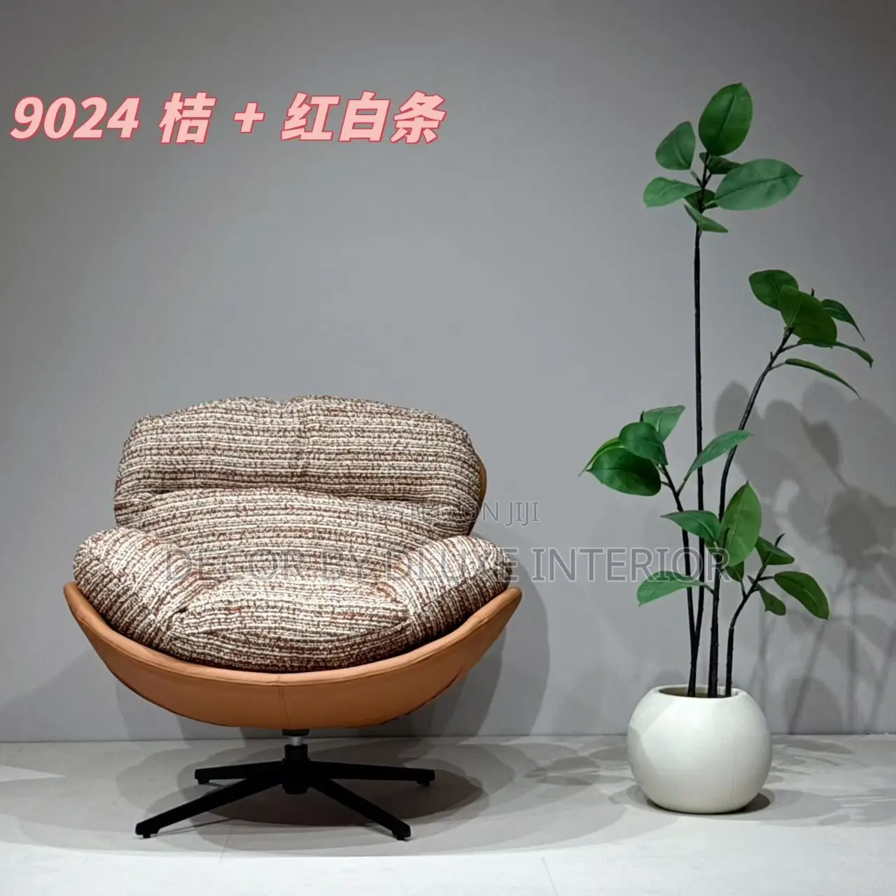 Rotating Sofa Chair