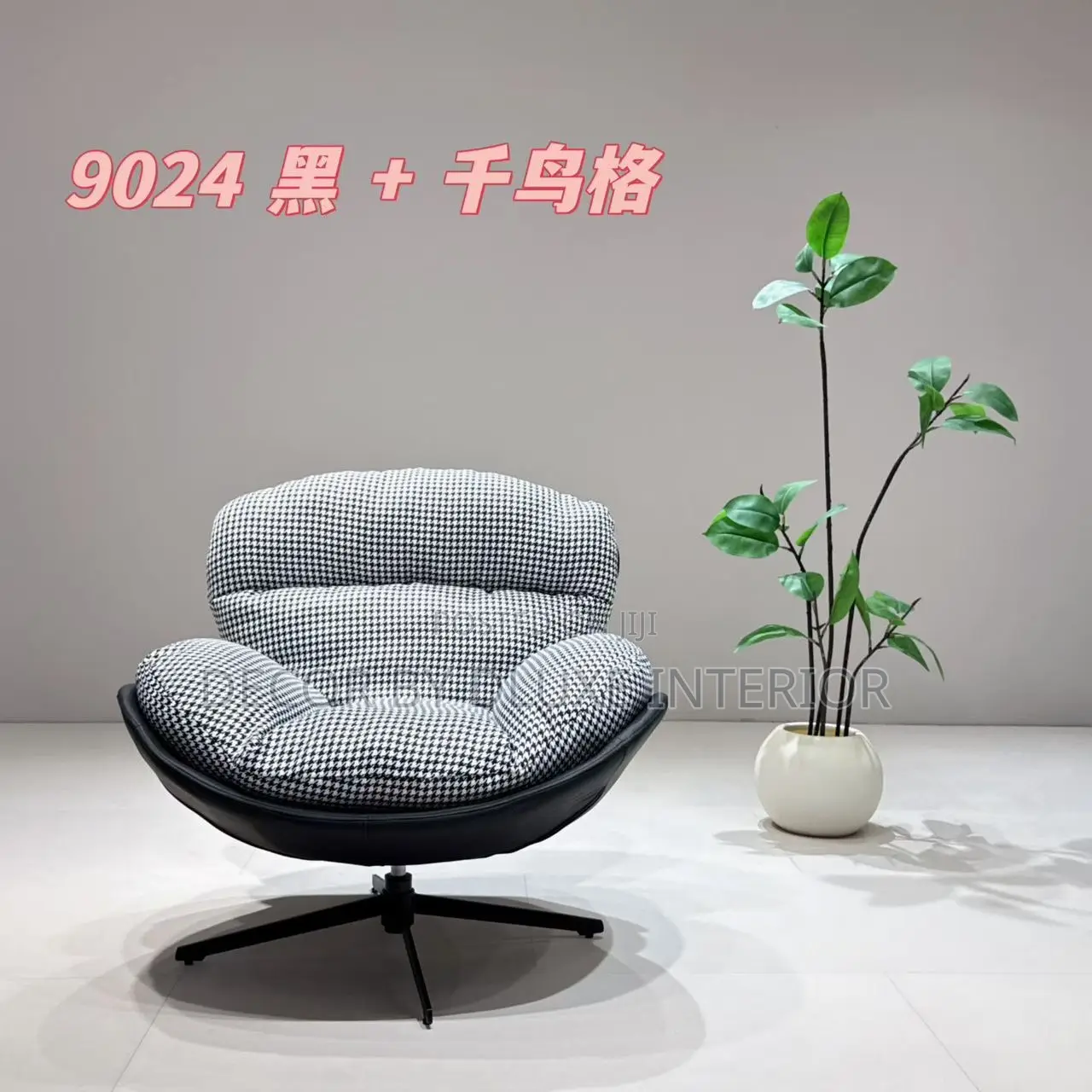 Rotating Sofa Chair