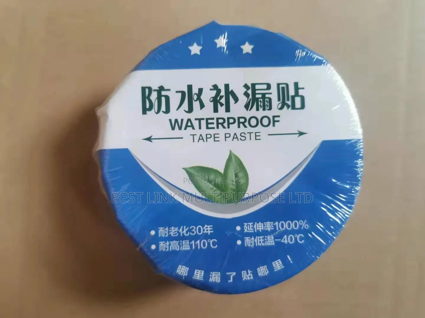 Water Proof Tape(Wholesale Only)