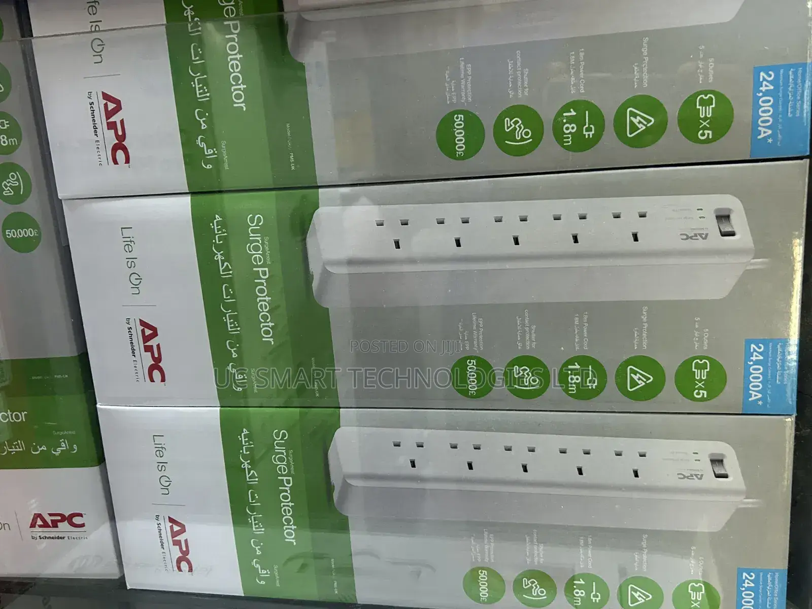 Original Apc Surge Extension Box