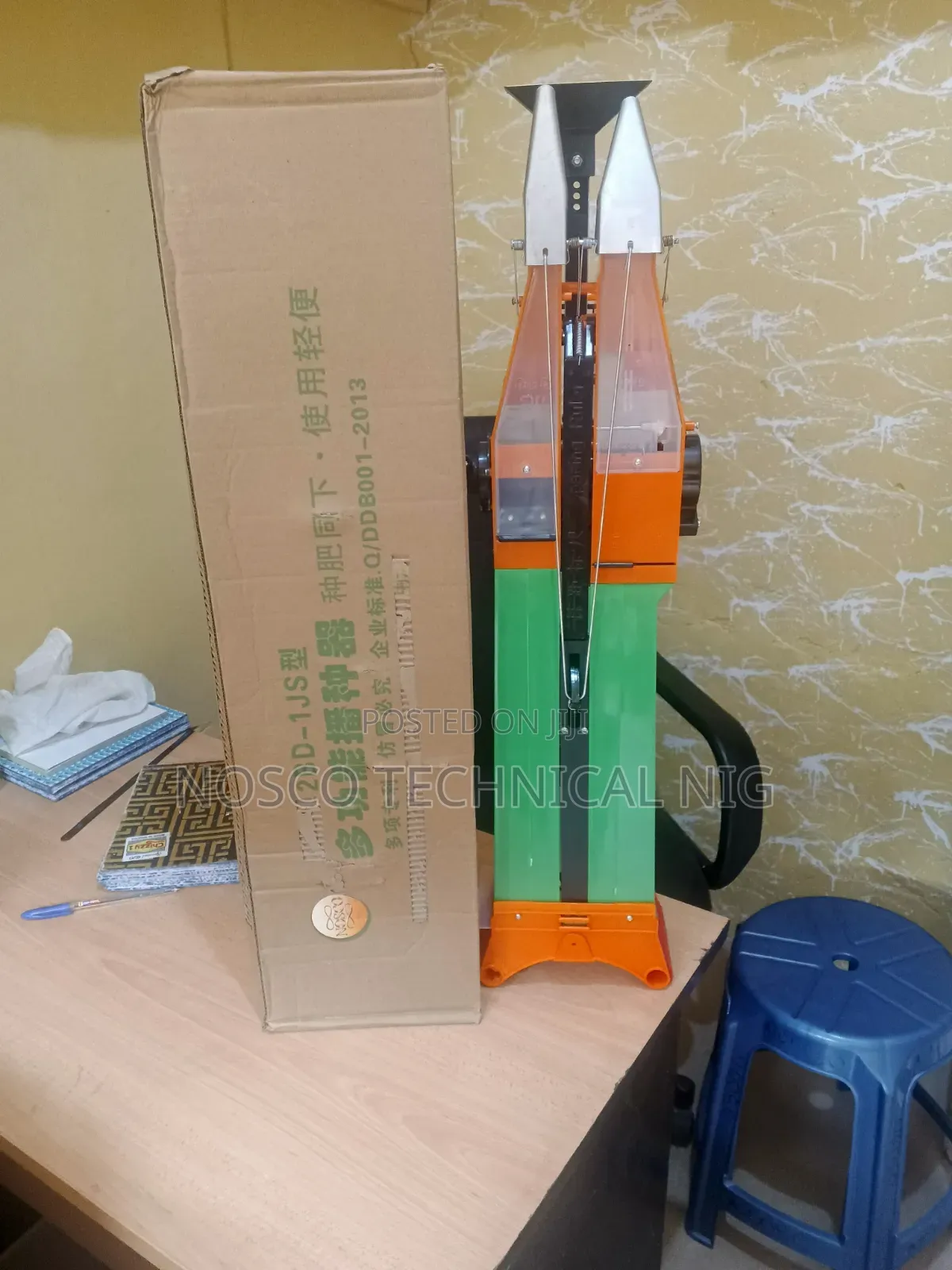 Planter Machine
