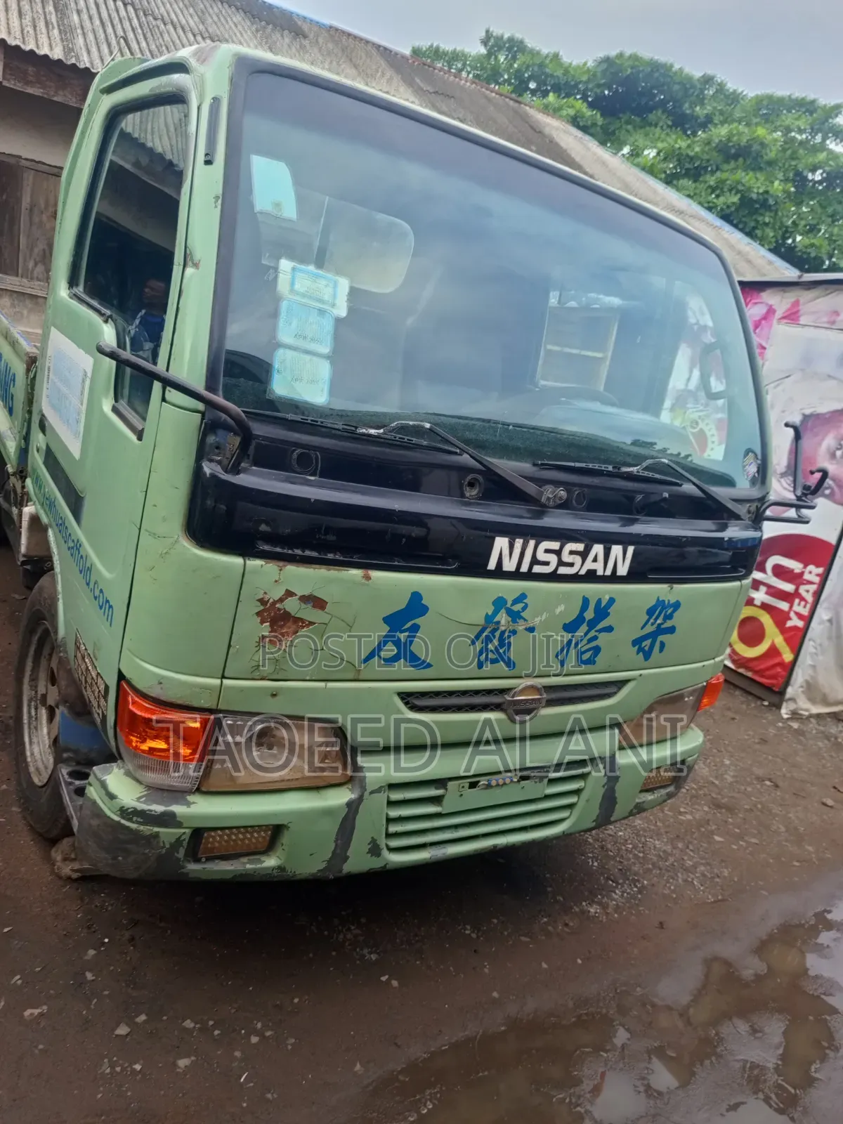 Nissan Cabstar Diesel Engine