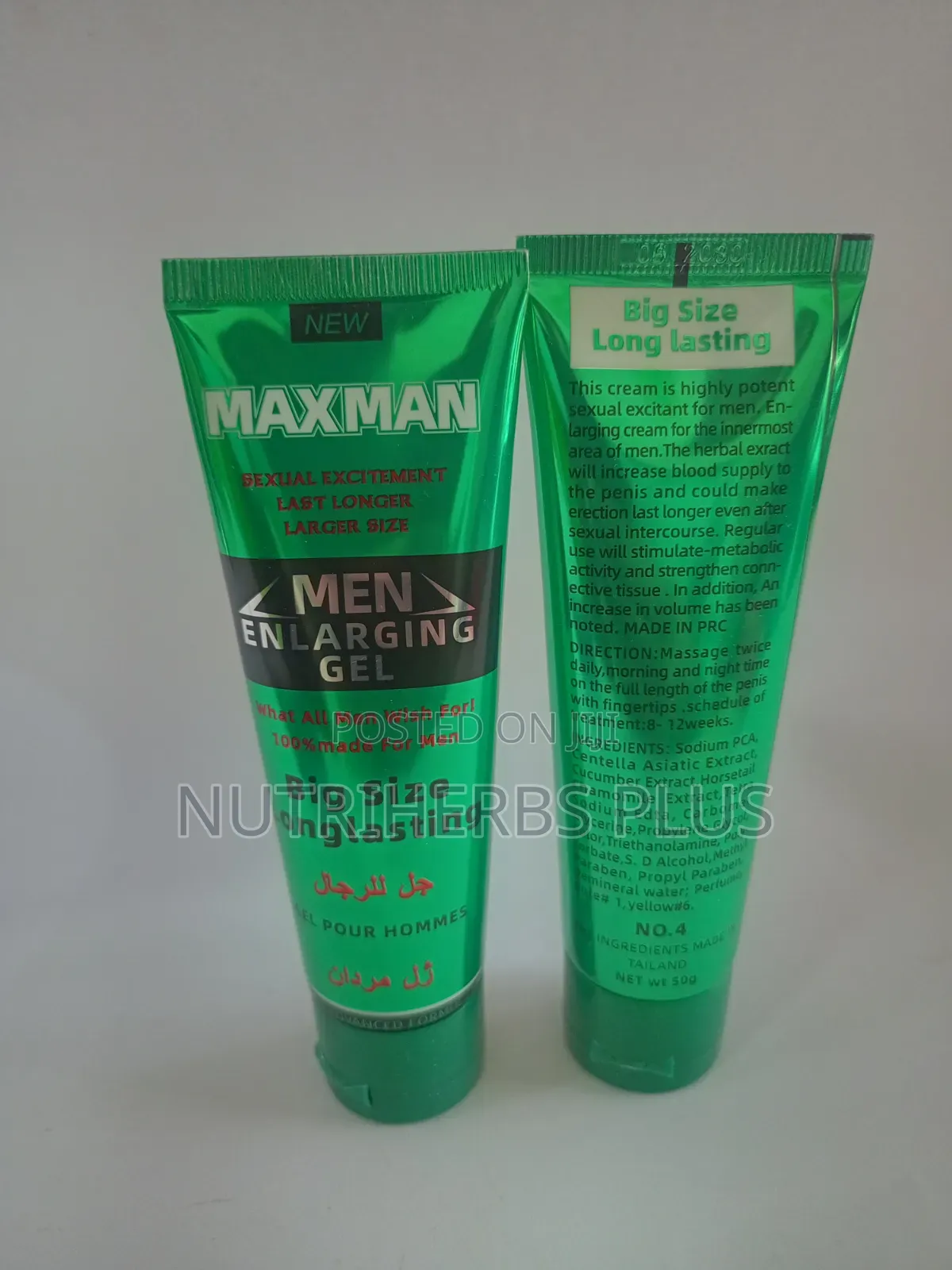 Max Man Men Enlarging Gel:Enhance Male Sexual Performance - 2 Packs