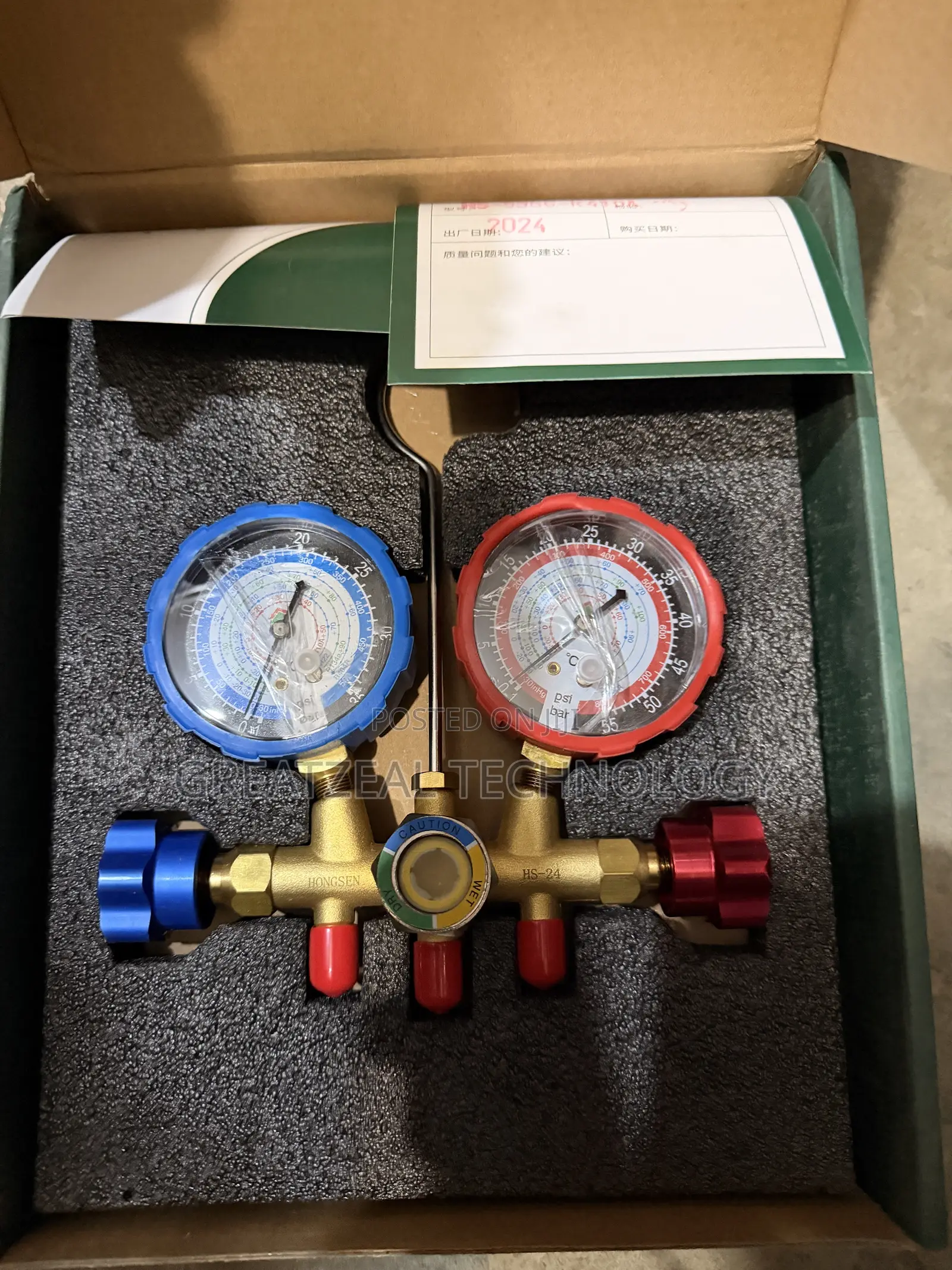 Manifold Gauge Set Hs-536g-R410a