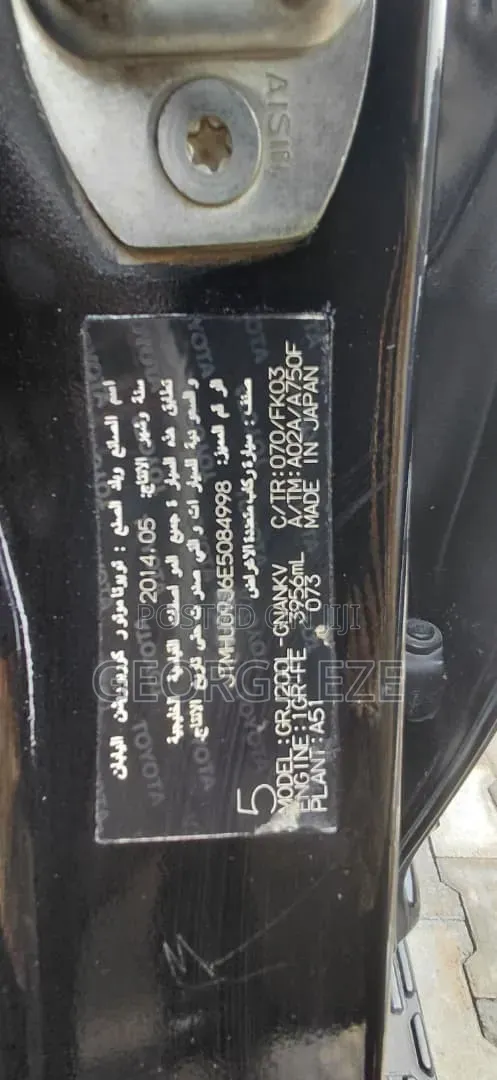 Toyota Land Cruiser 2014 Black