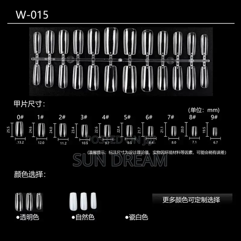 Transparent Nails 500 PCS Nail Extension