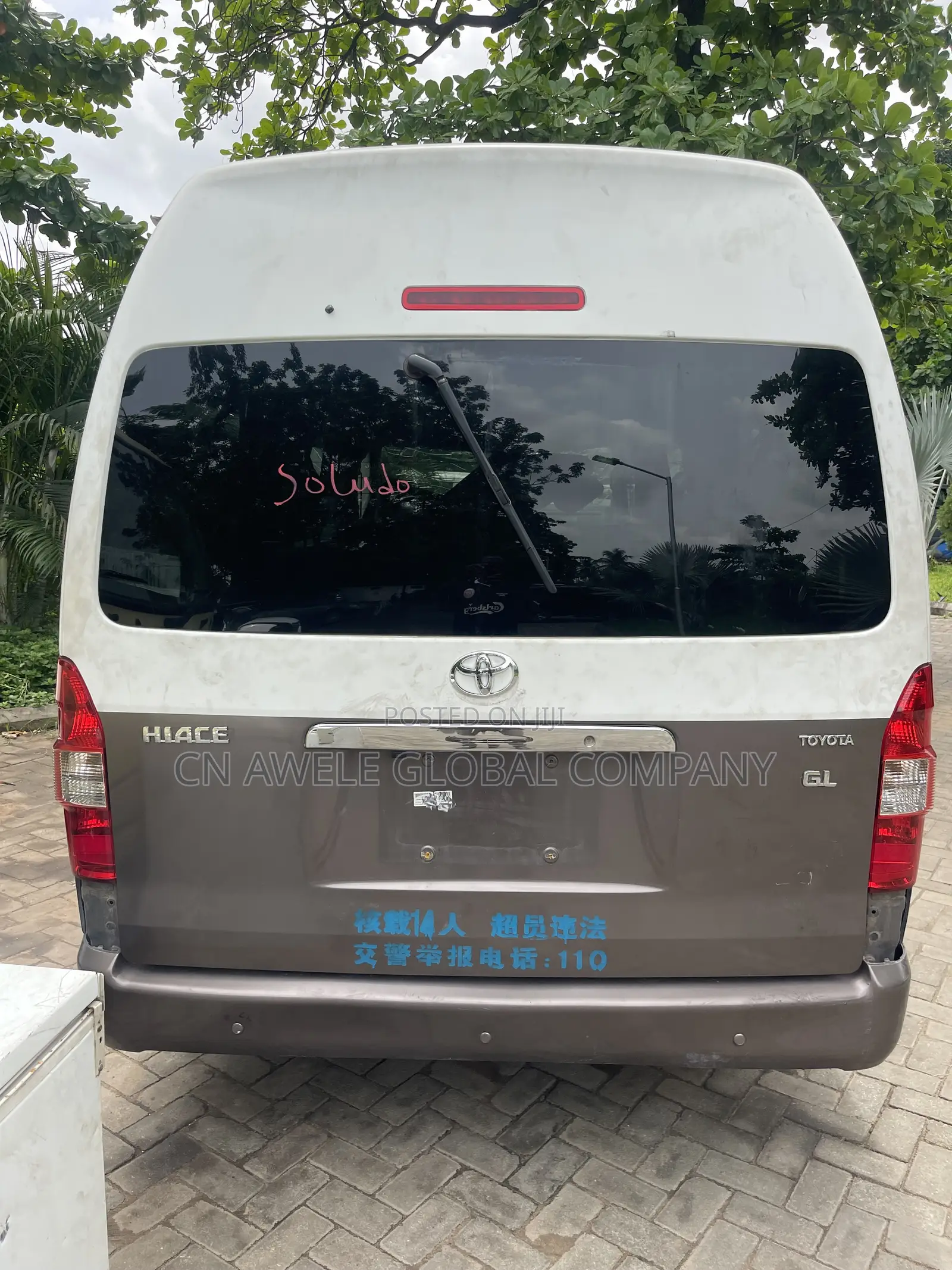 Toyota HiAce 2014 Brown