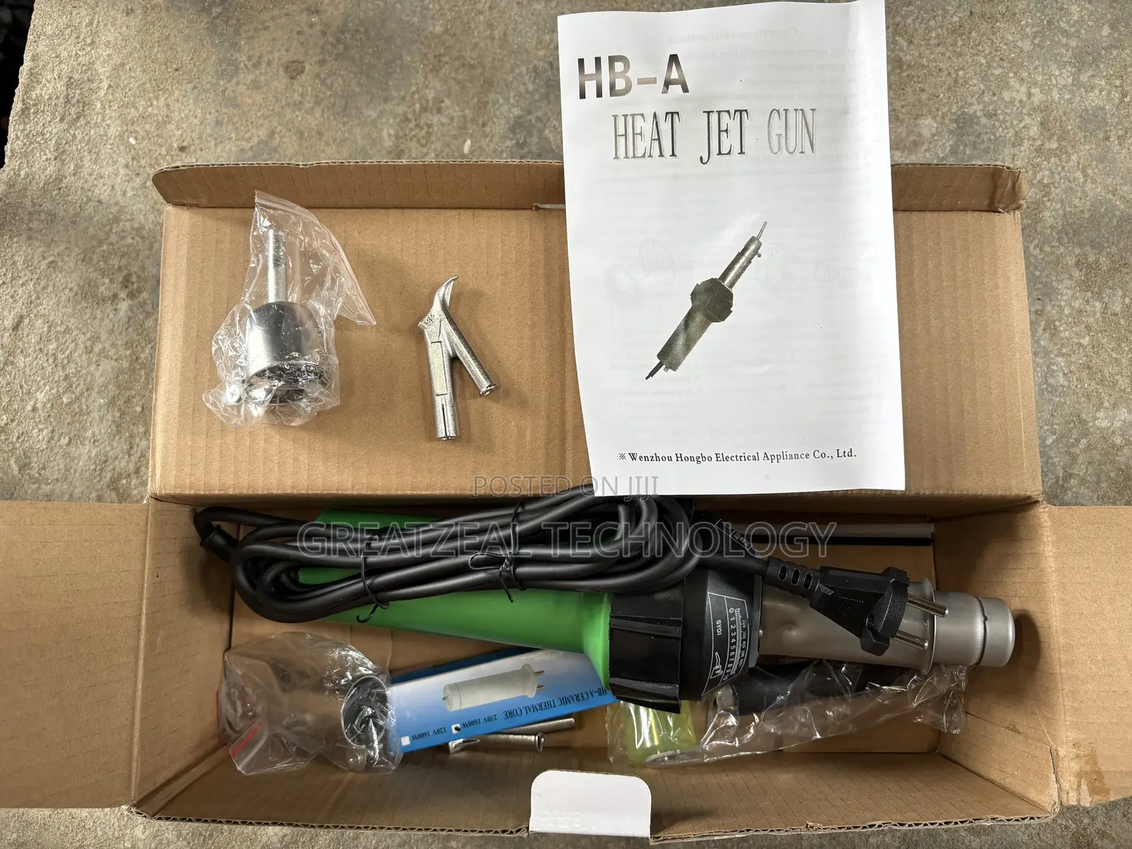 Heat Jet Gun