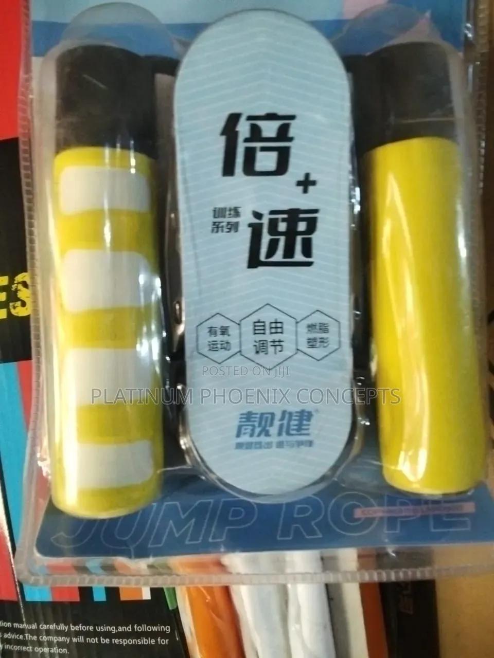Heavy Skipping Rope