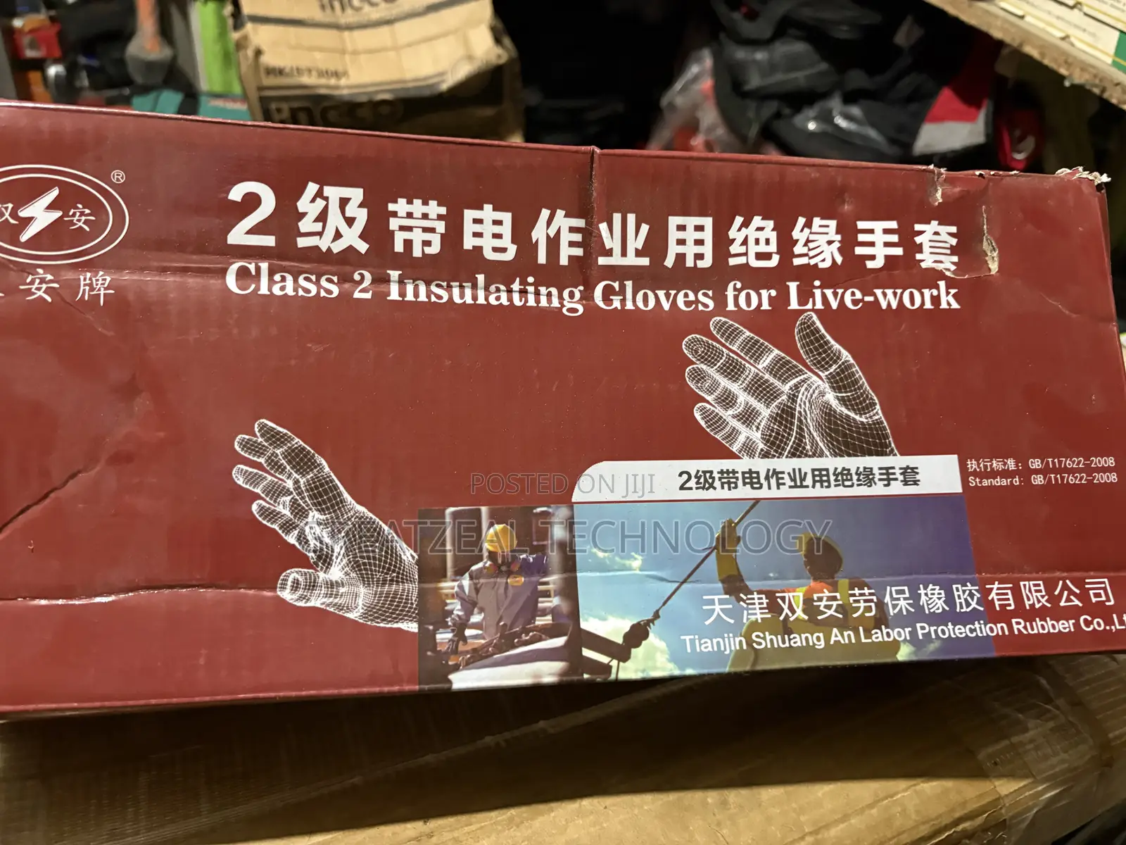 High Tension Handglove