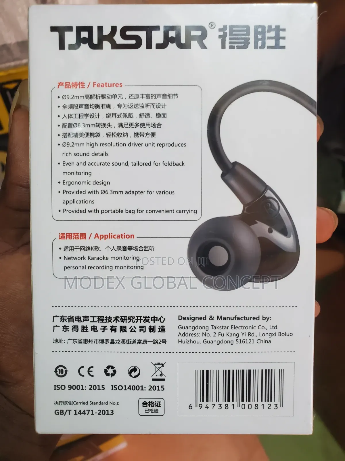 Takstar Ts-2260 Wired In-ear Monitor Headphones