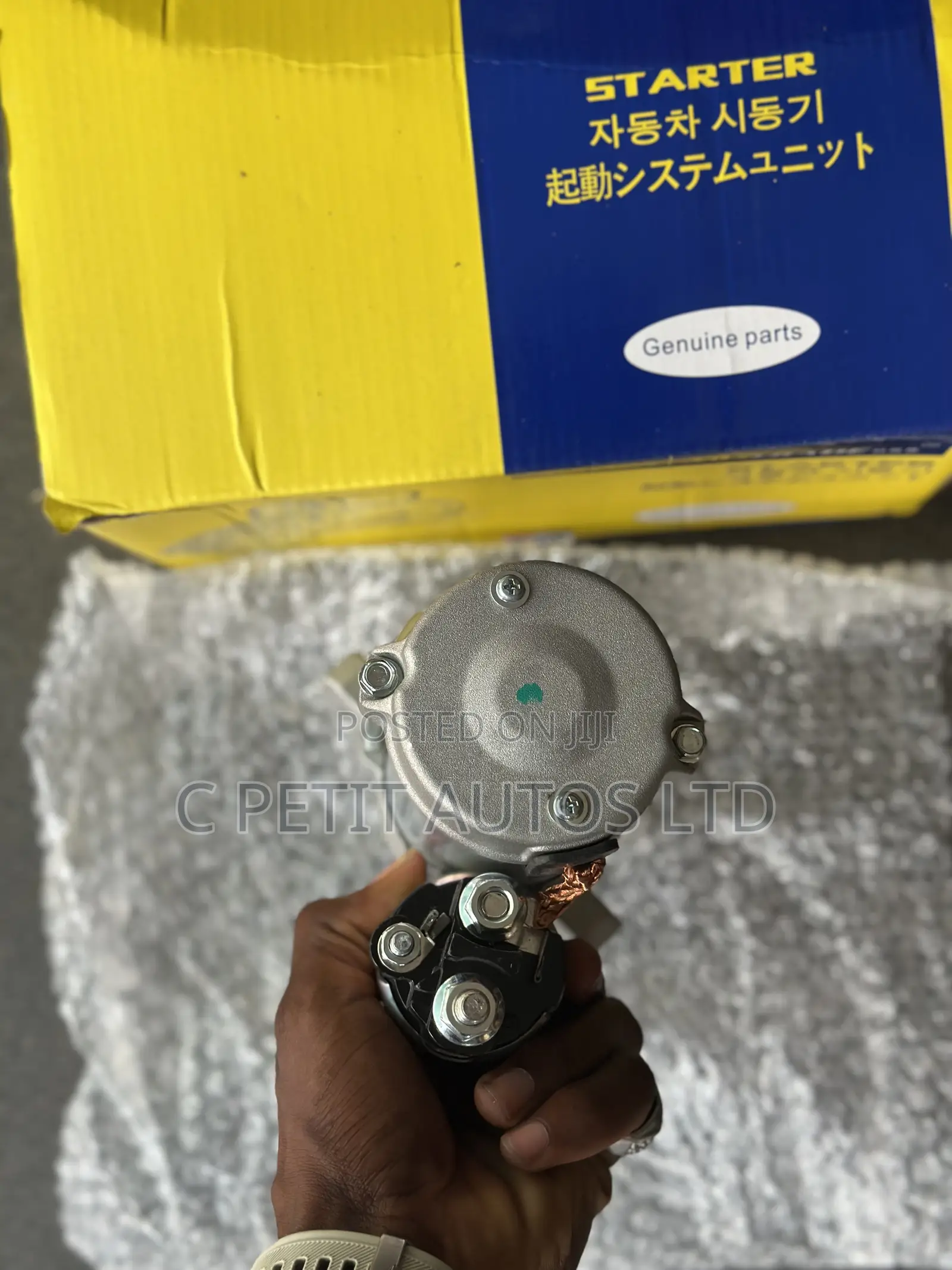 Kick Starter Range Rover Evoque 2012