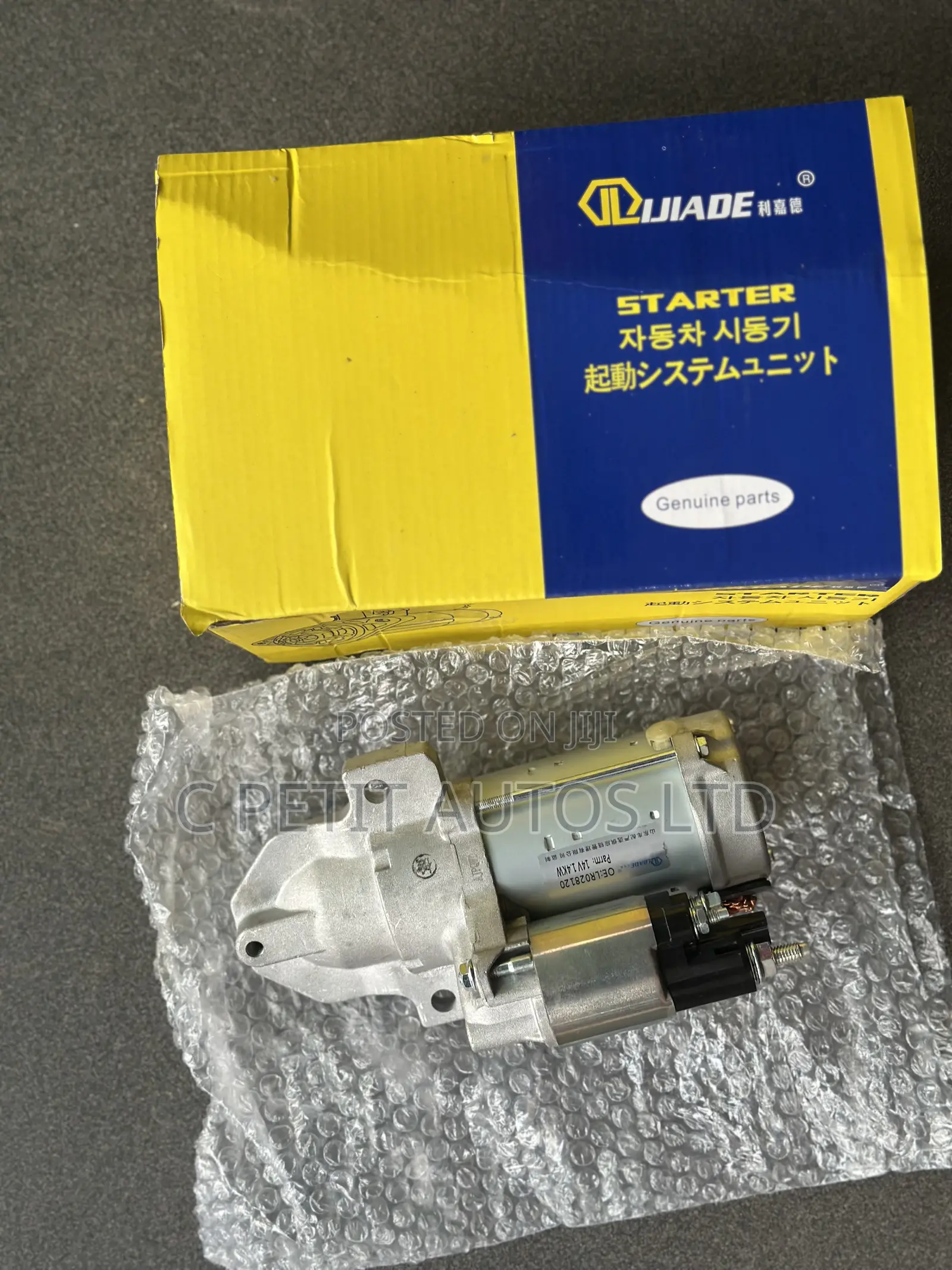 Kick Starter Range Rover Evoque 2012