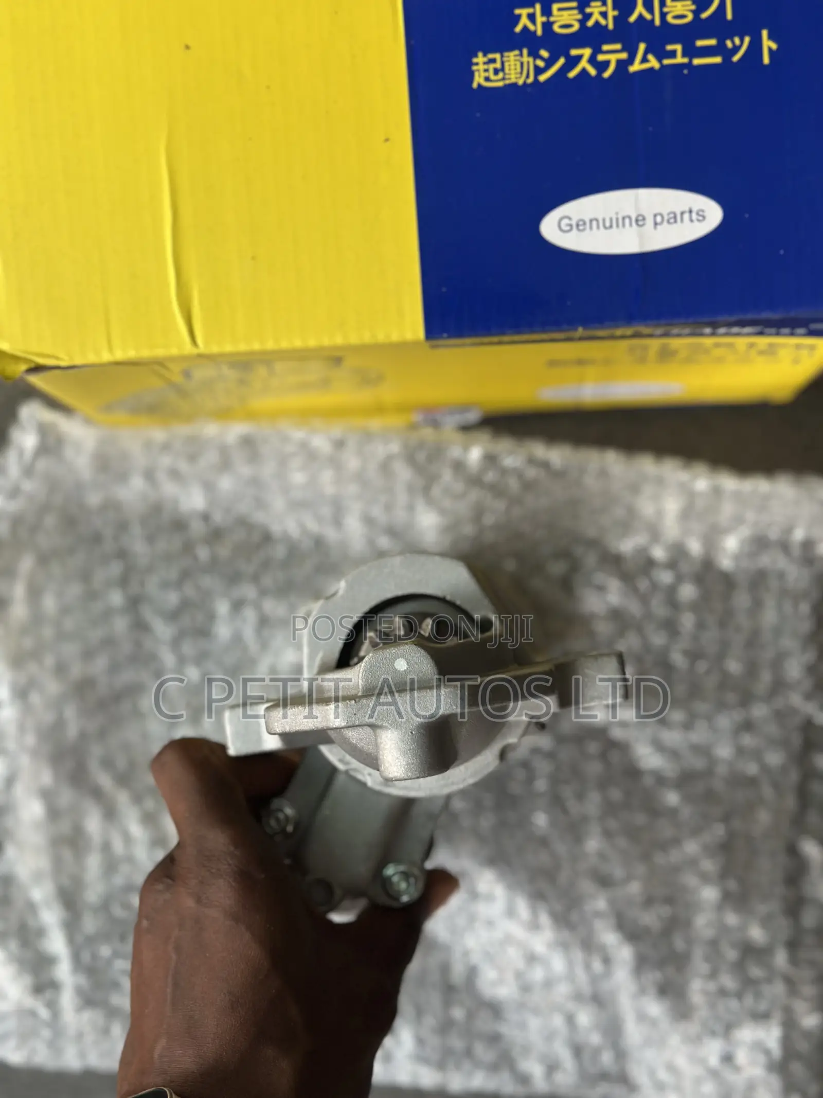 Kick Starter Range Rover Evoque 2012